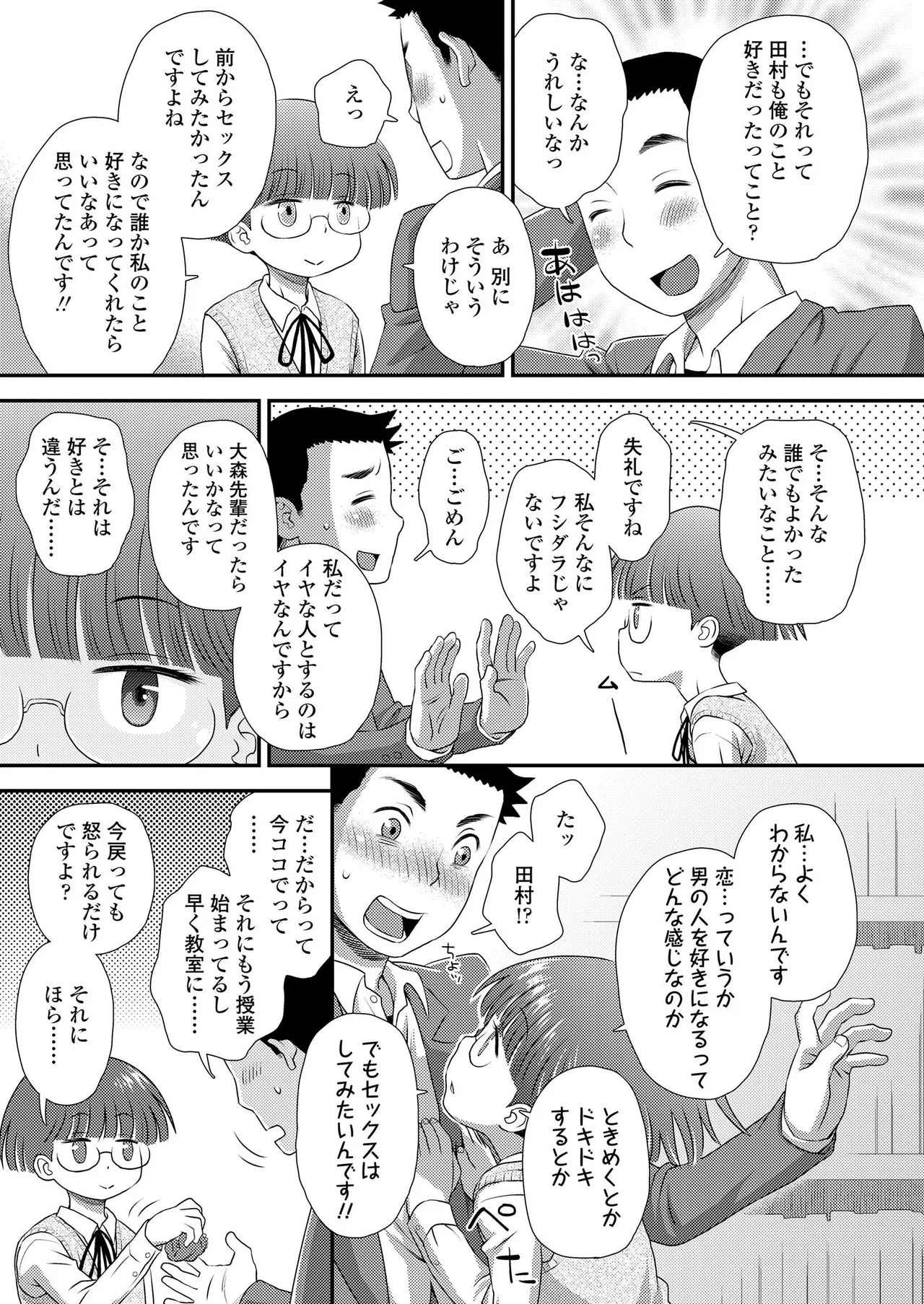 Page 334