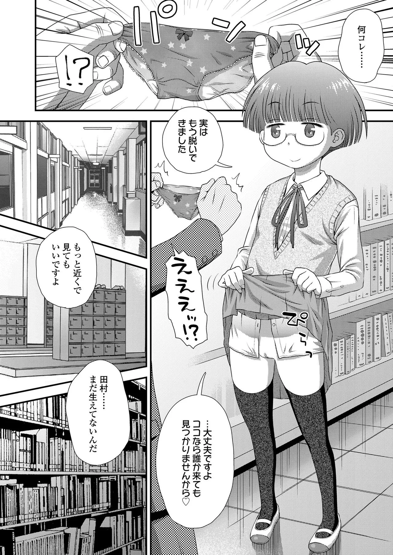 Page 335