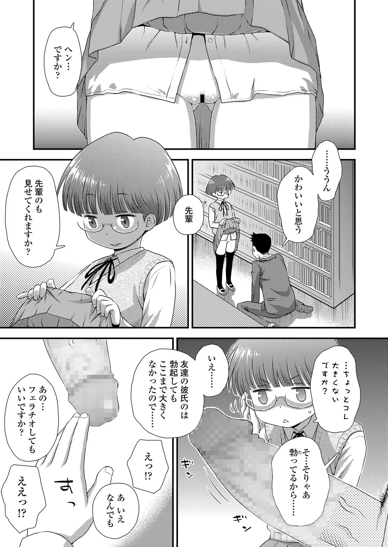 Page 336