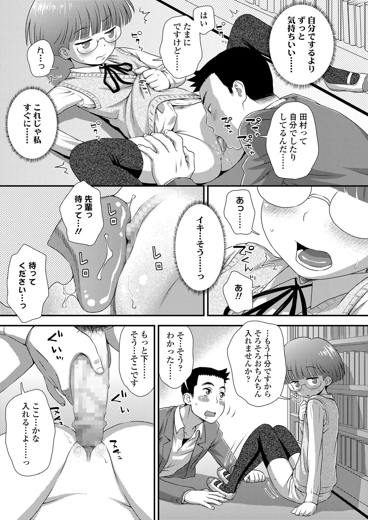 Page 340