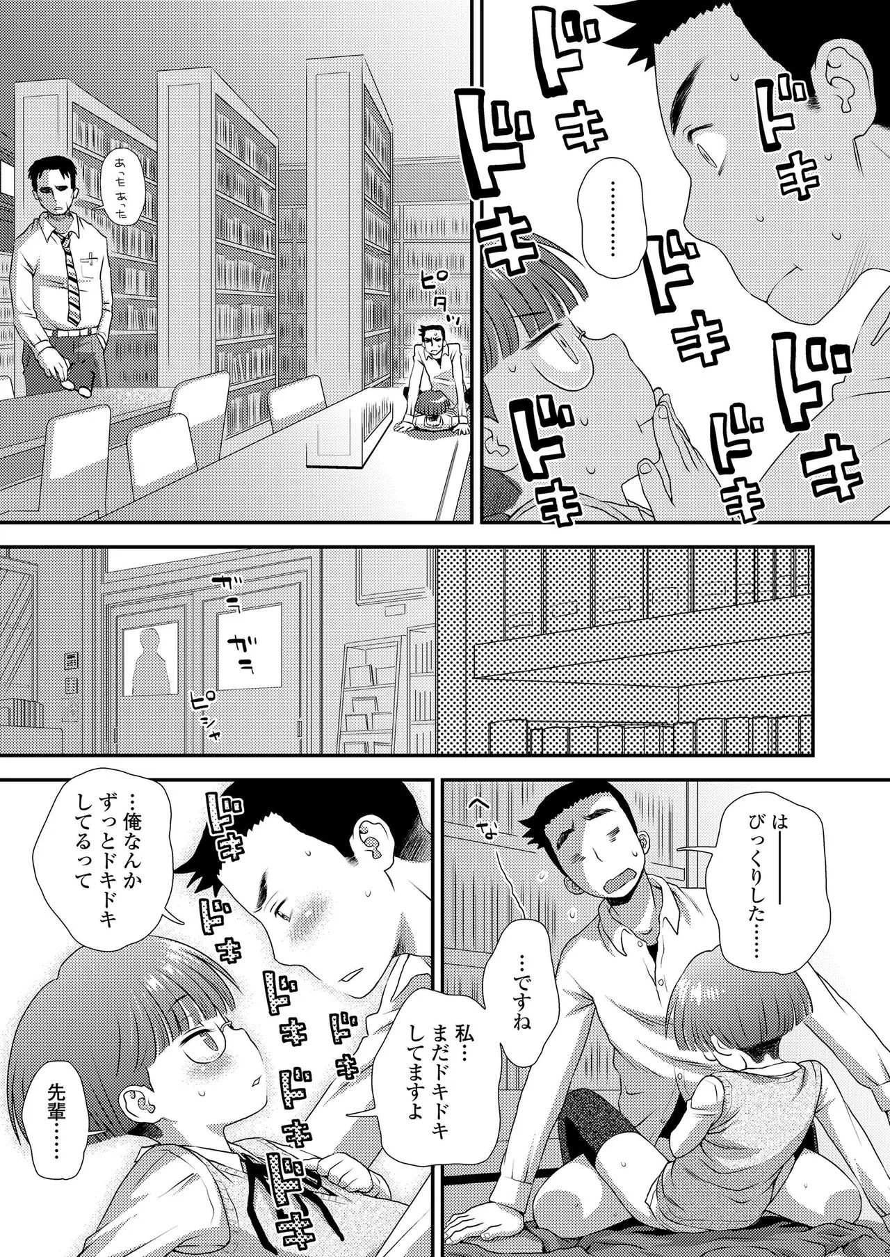 Page 342