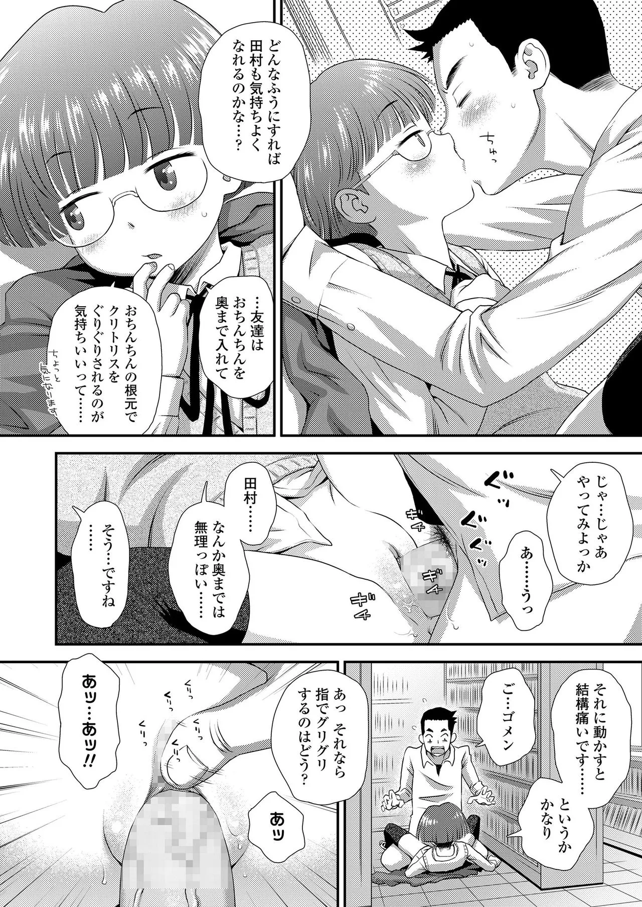 Page 343