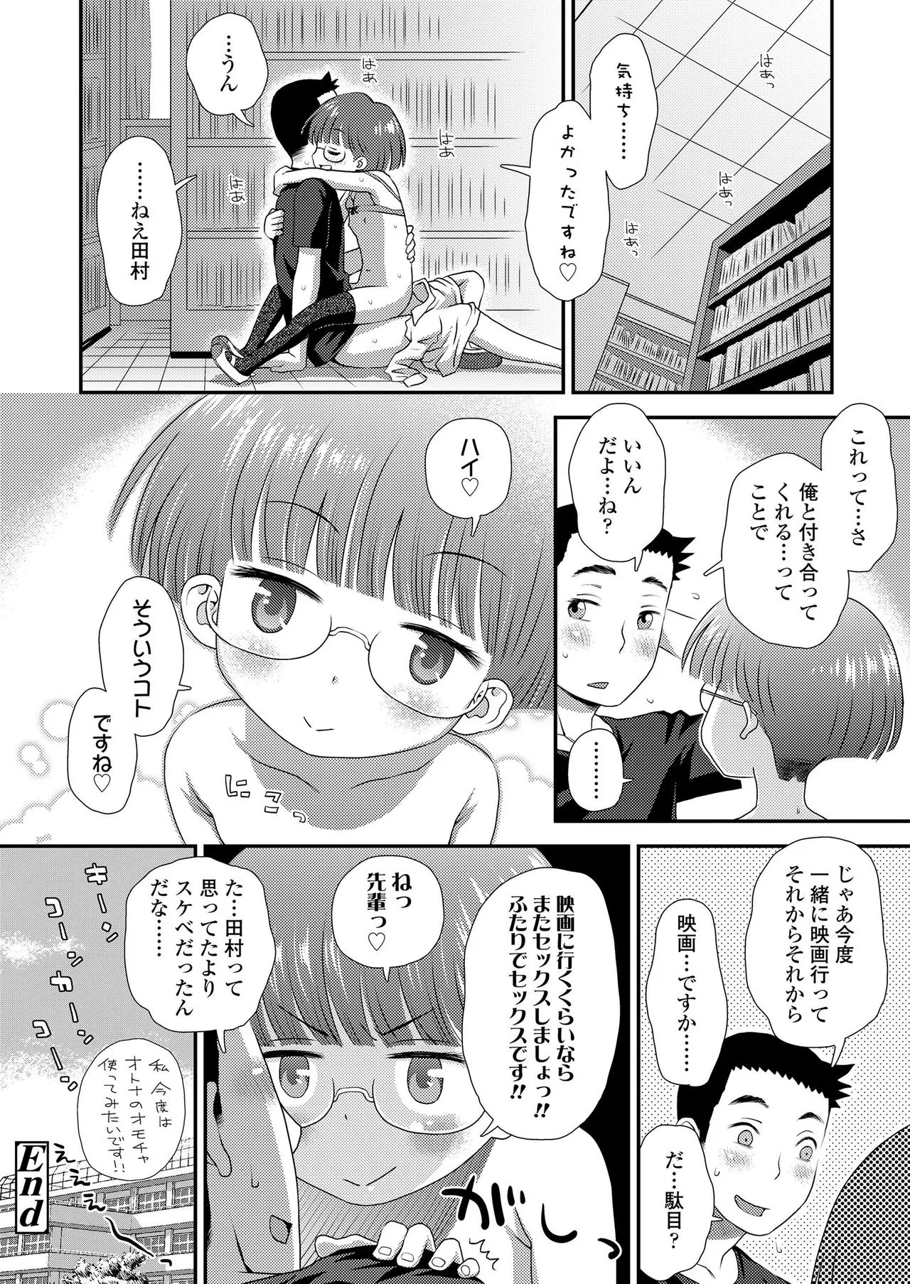 Page 349