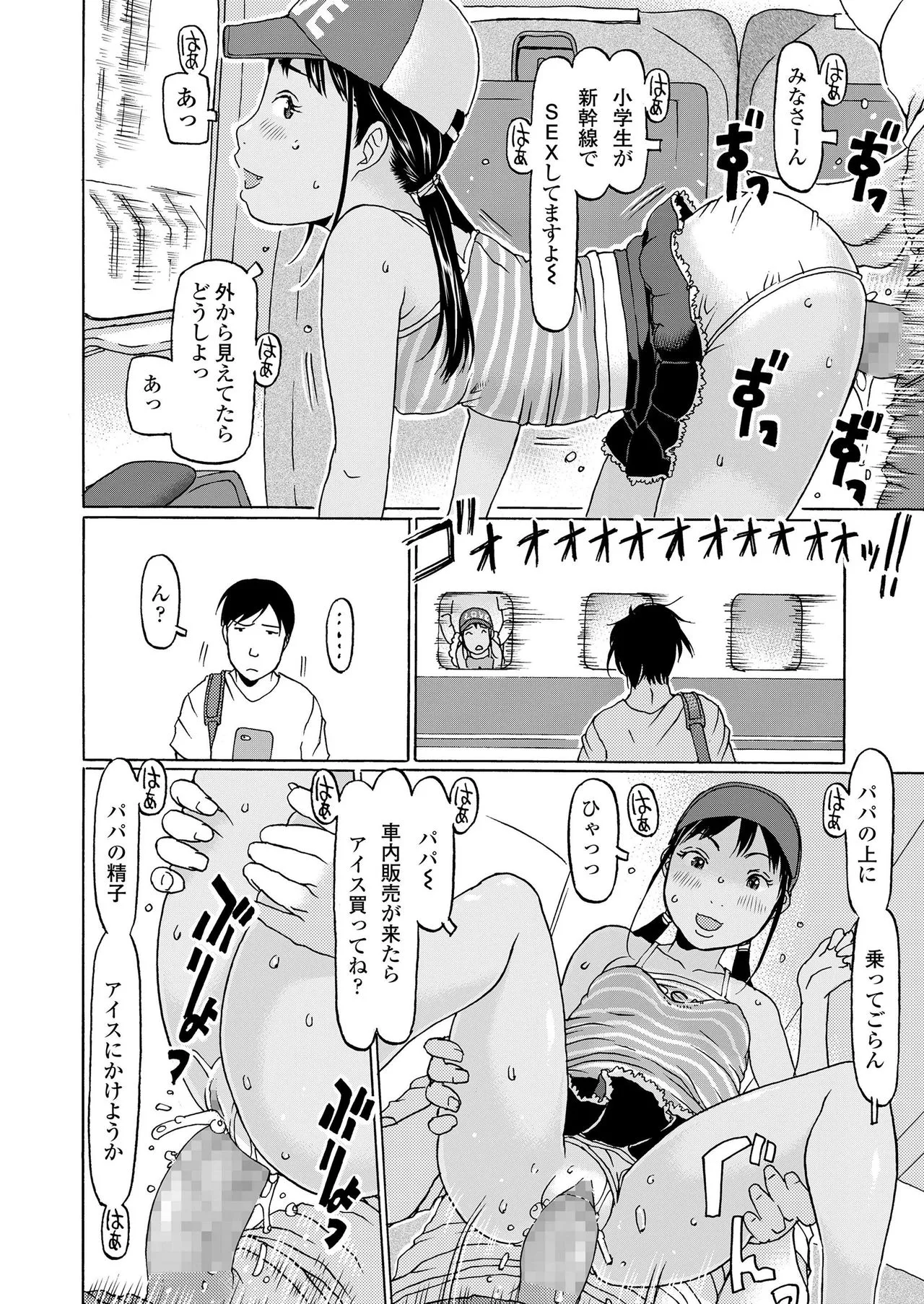 Page 355