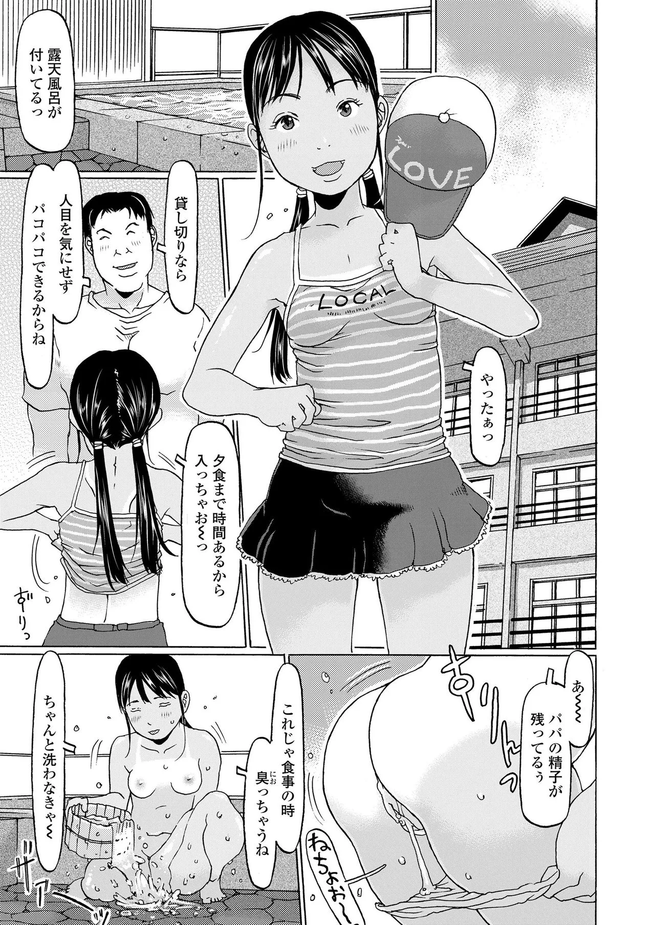 Page 358
