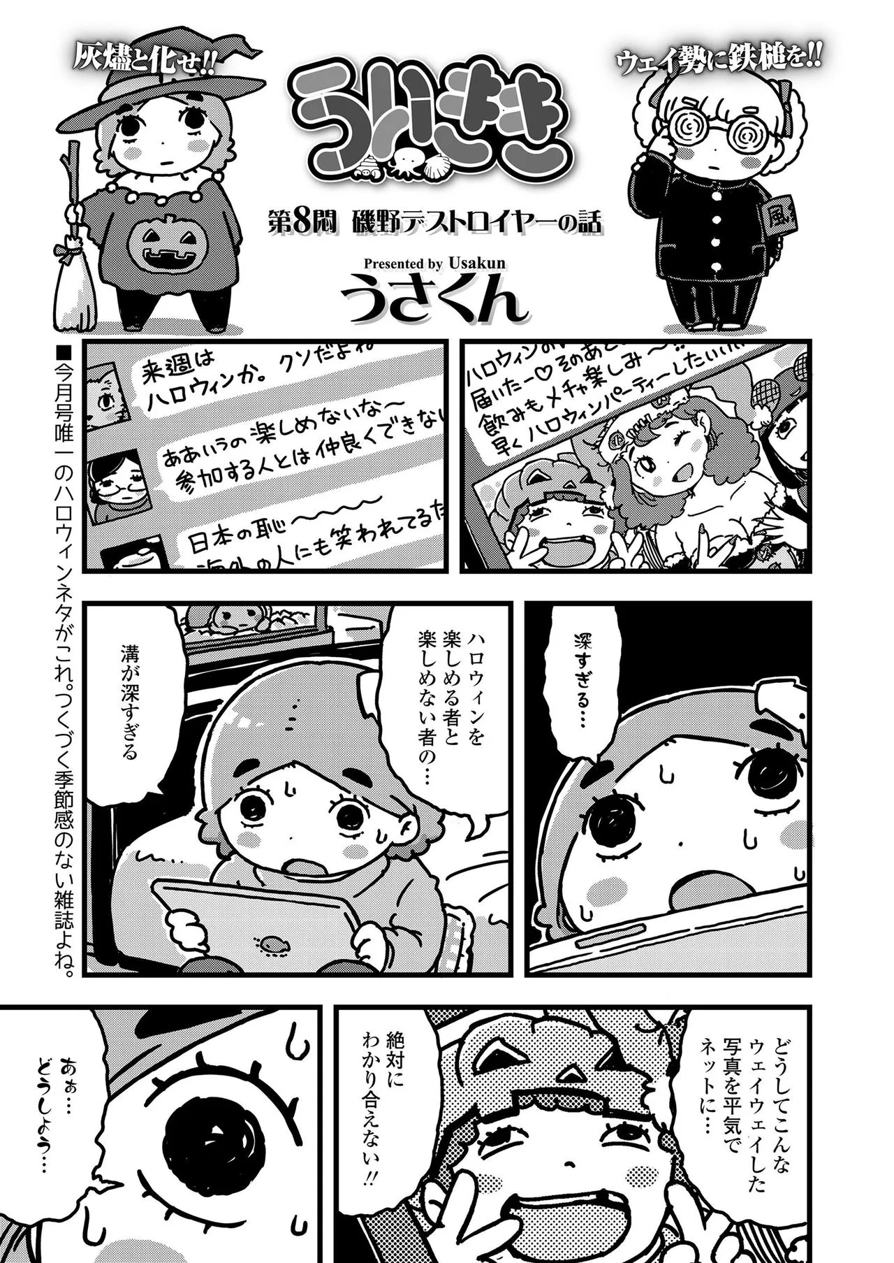 Page 370
