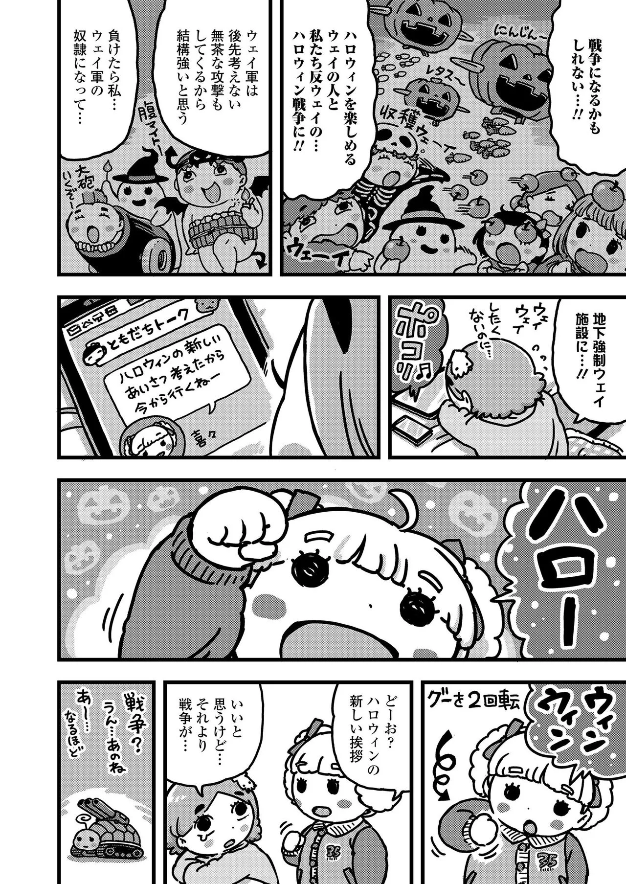 Page 371