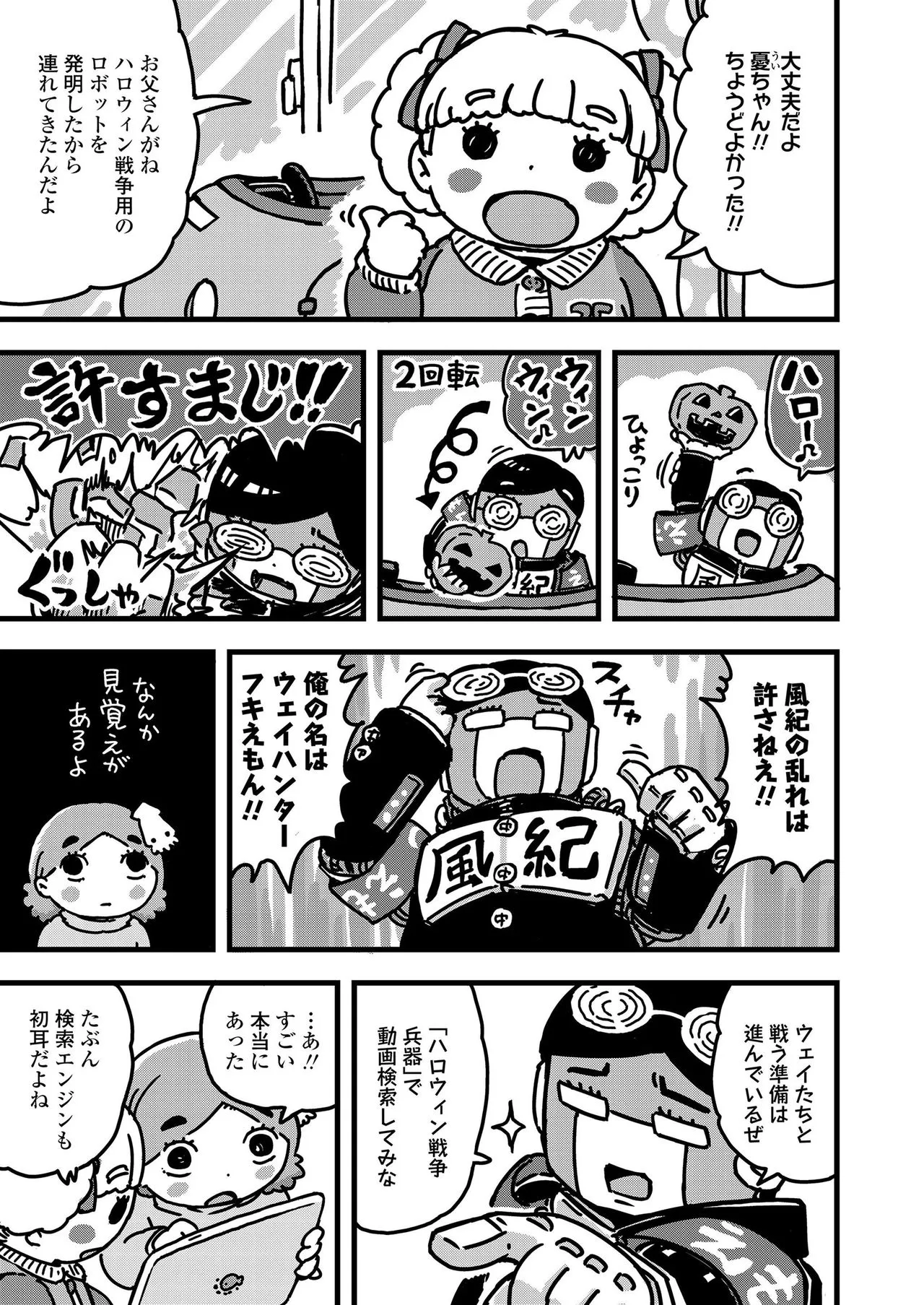 Page 372