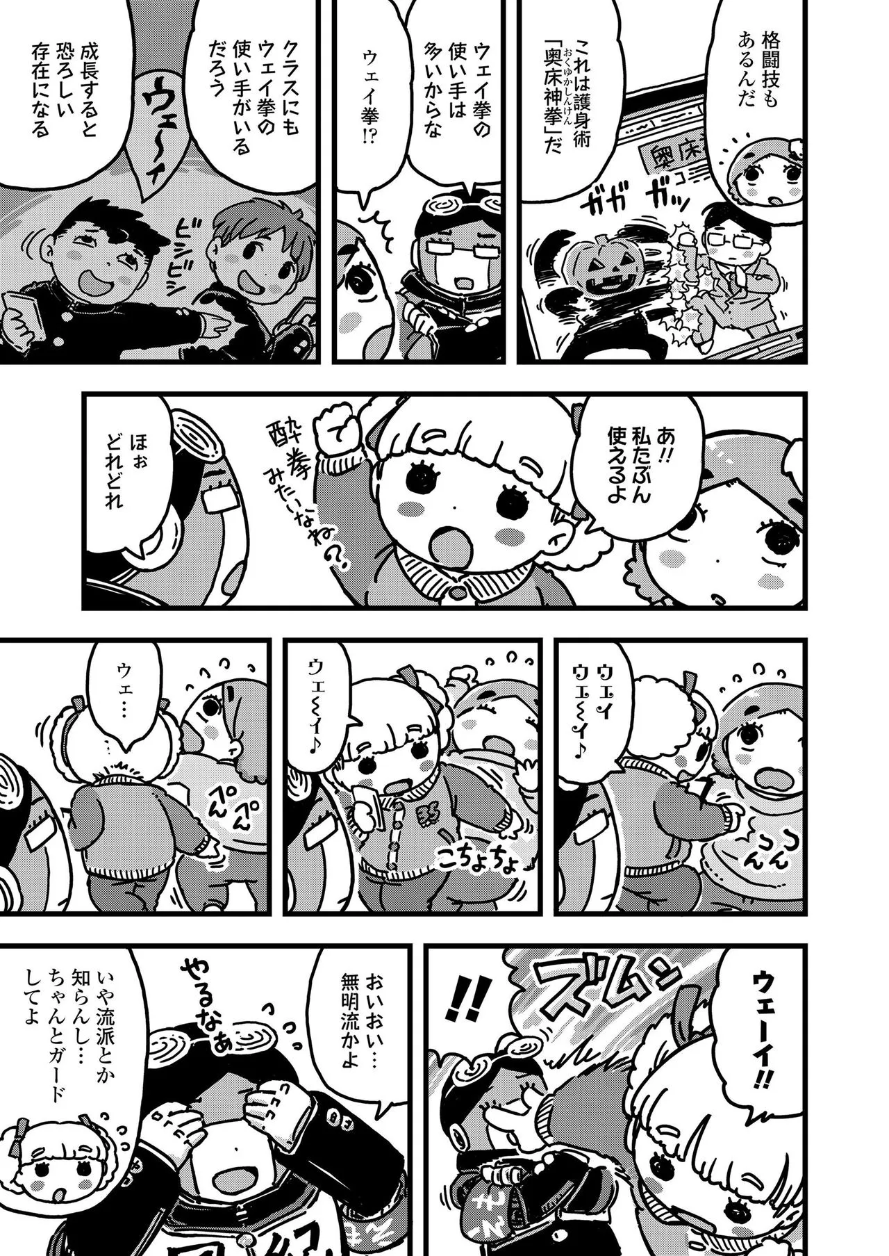 Page 374