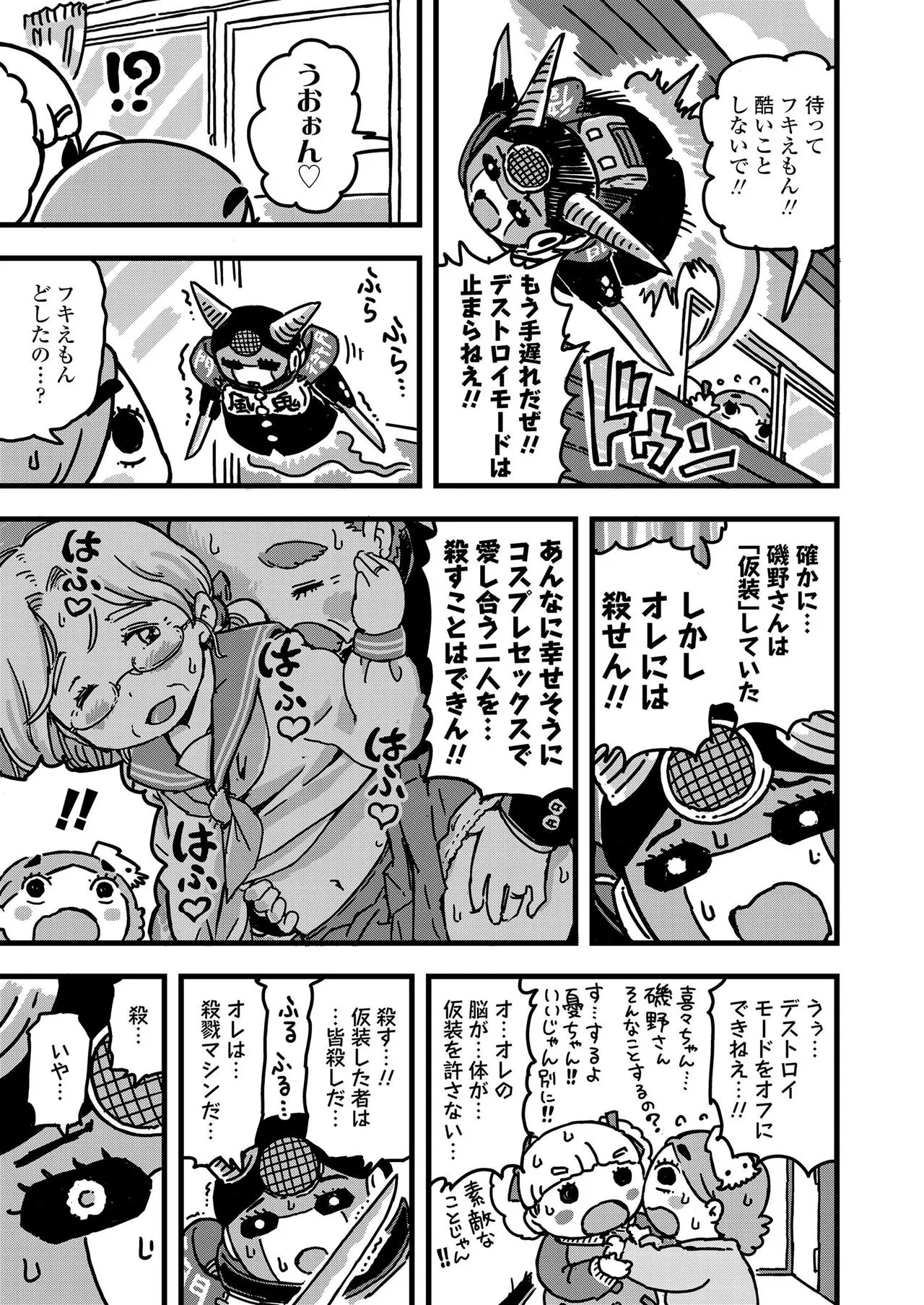 Page 376
