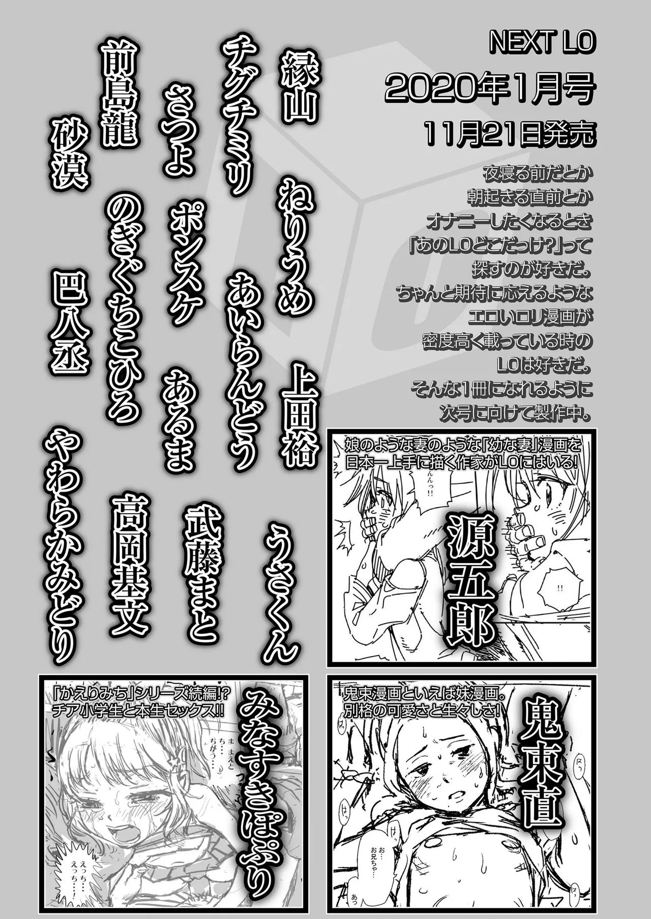 Page 380