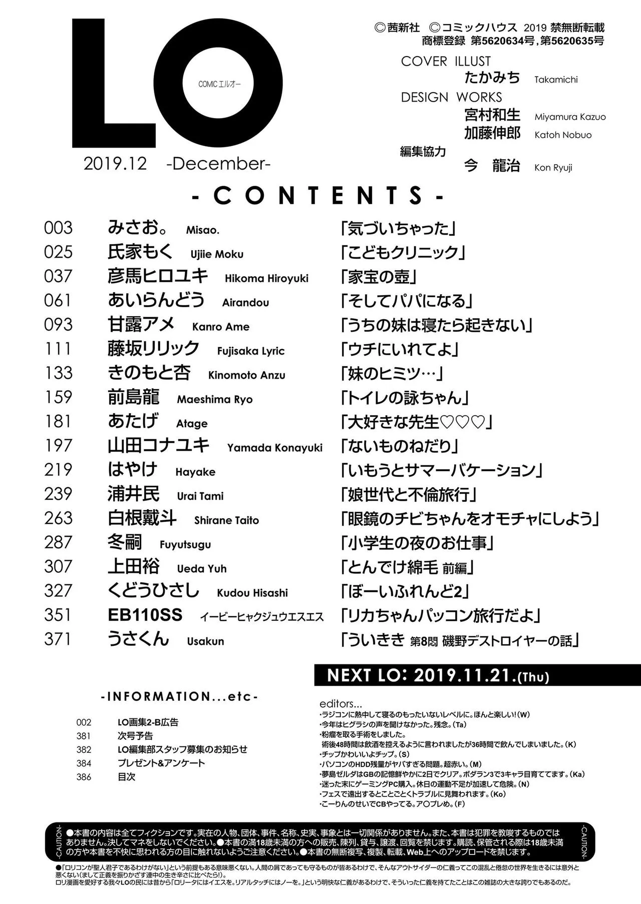 Page 385