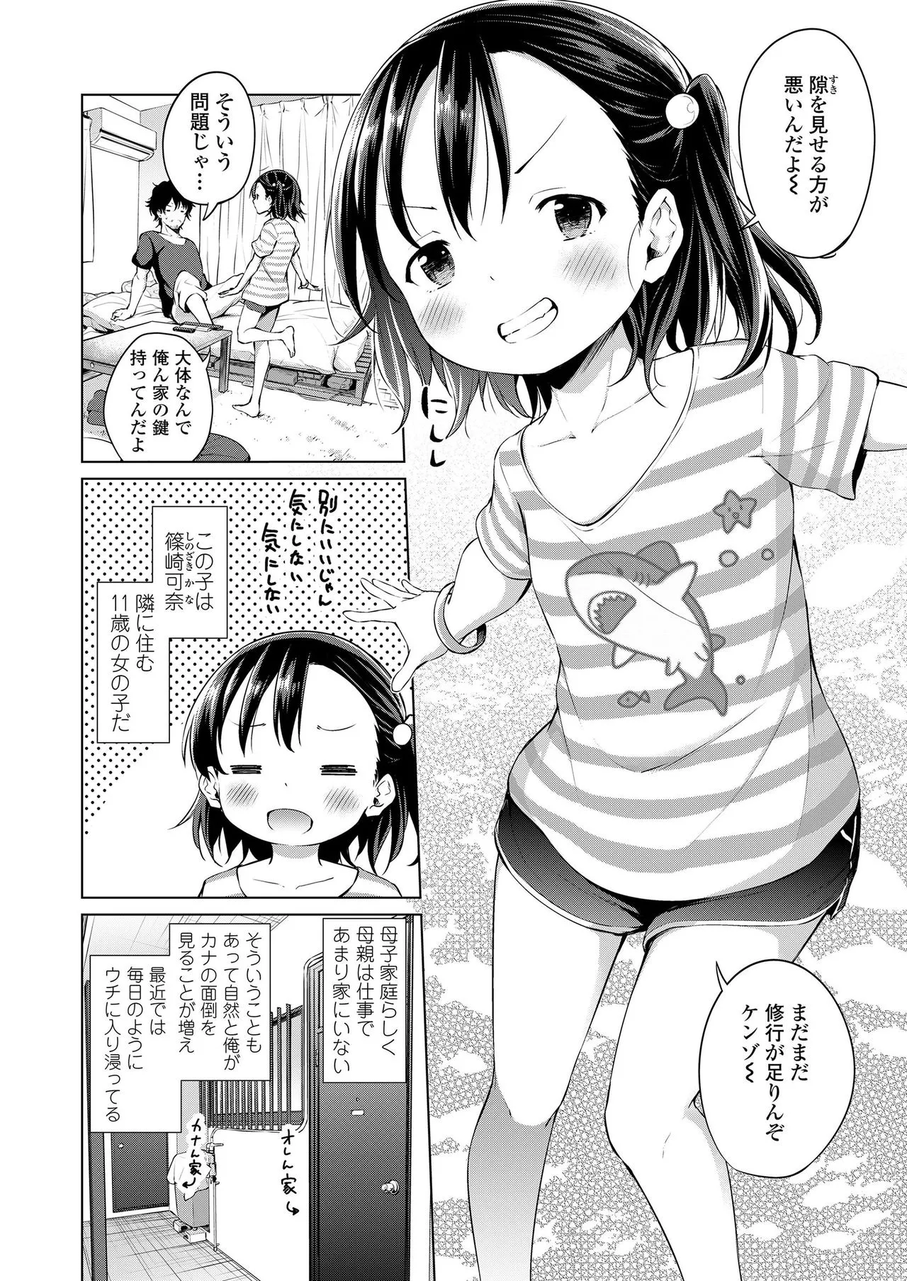 Page 61