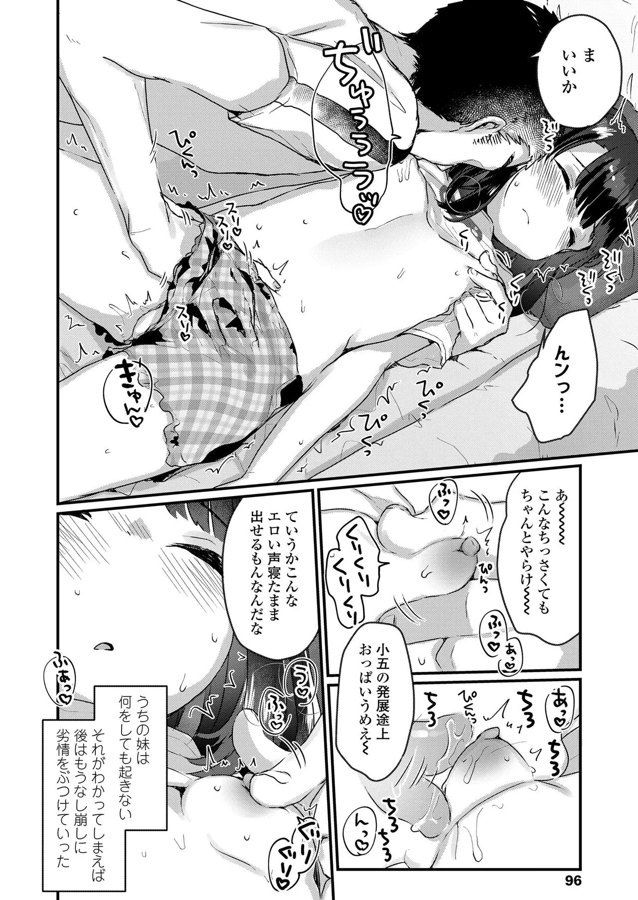 Page 95