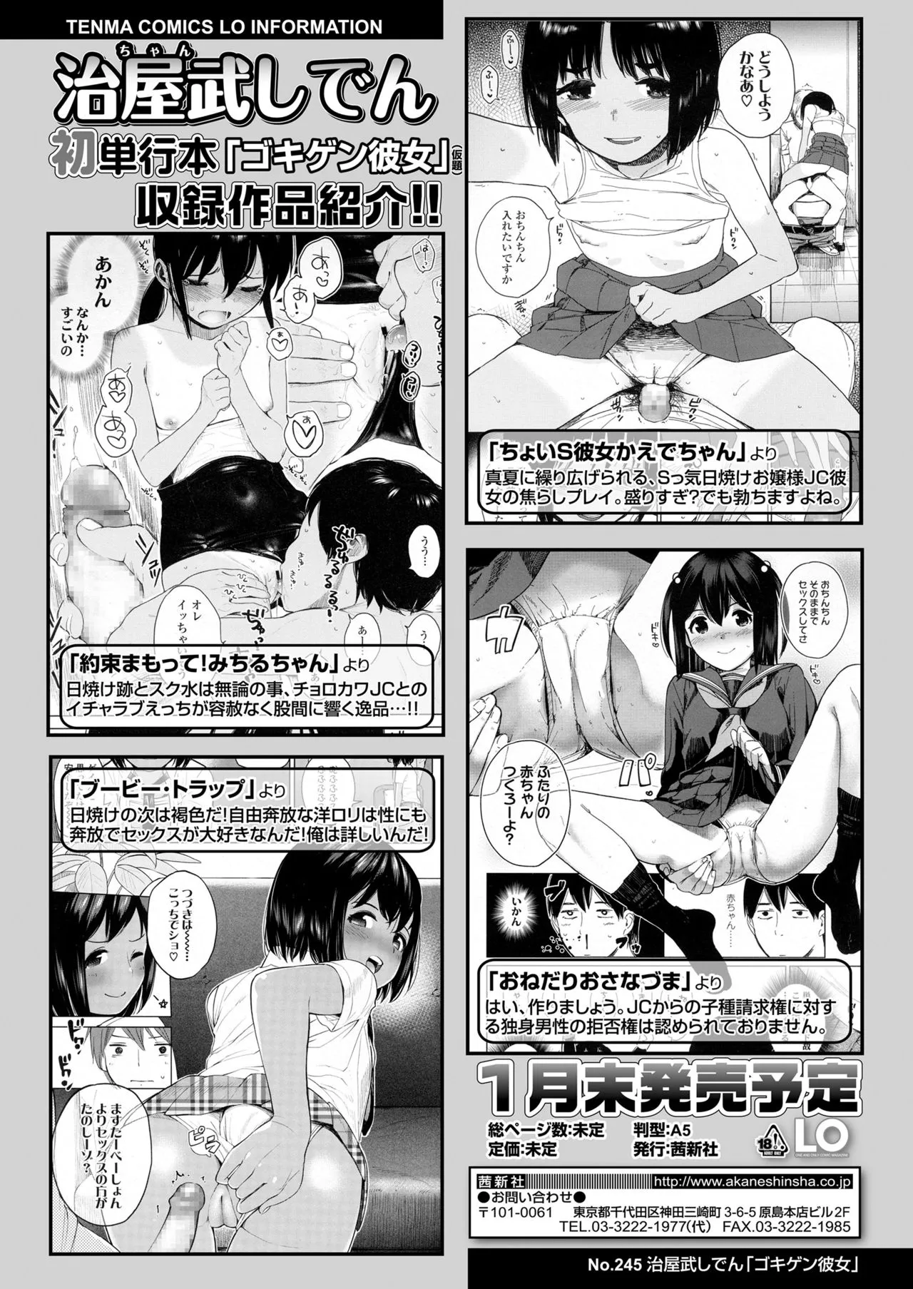 Page 119