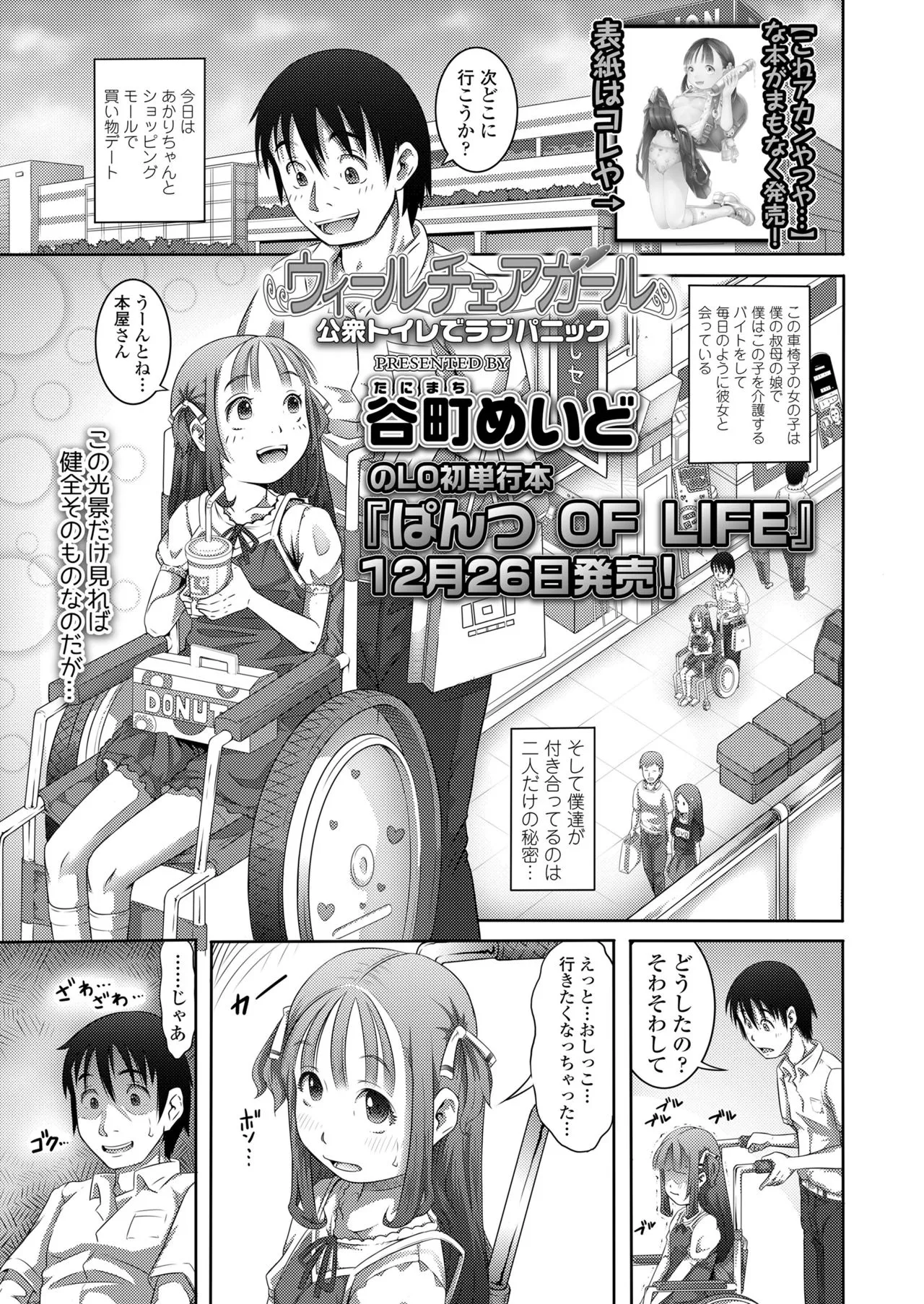 Page 120