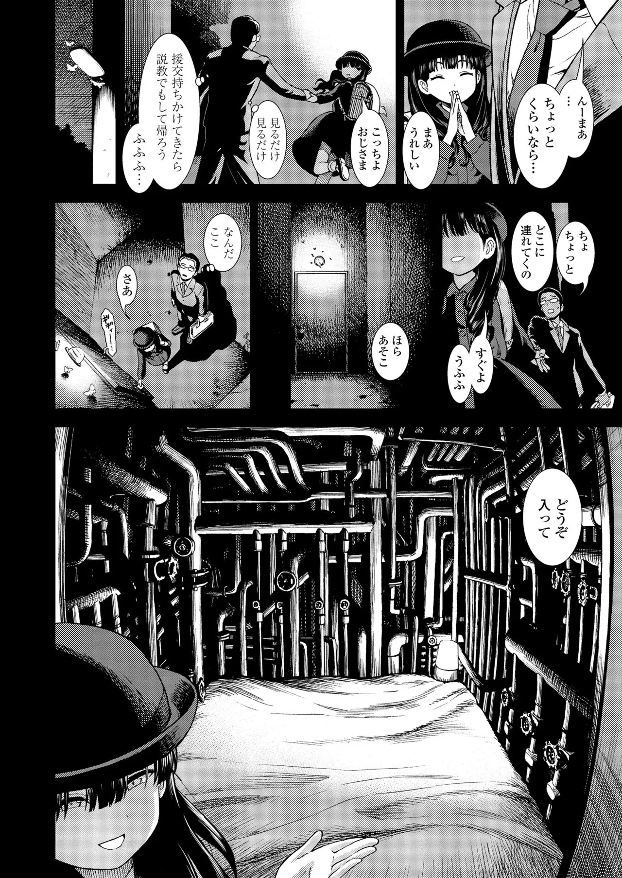 Page 139
