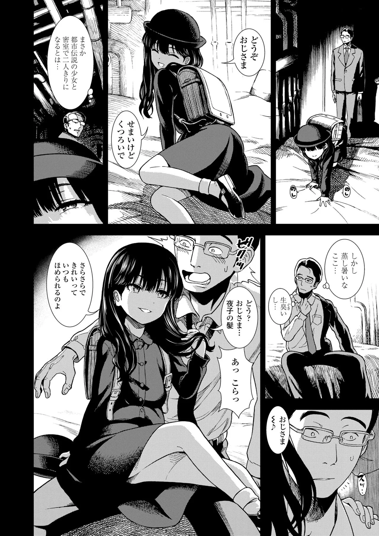 Page 141