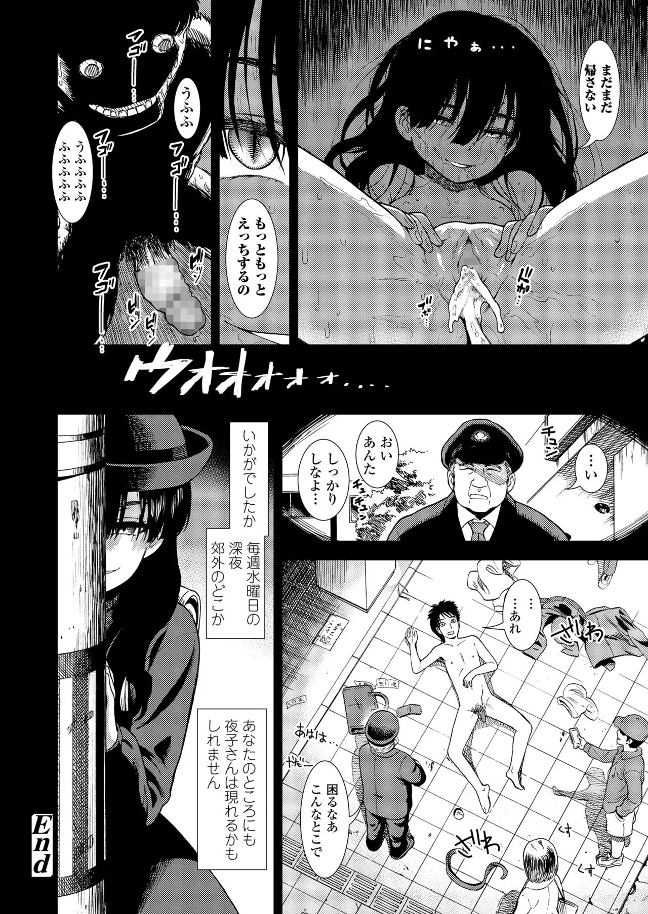 Page 155