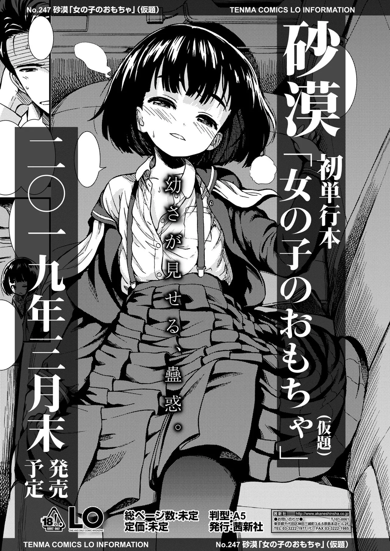 Page 156