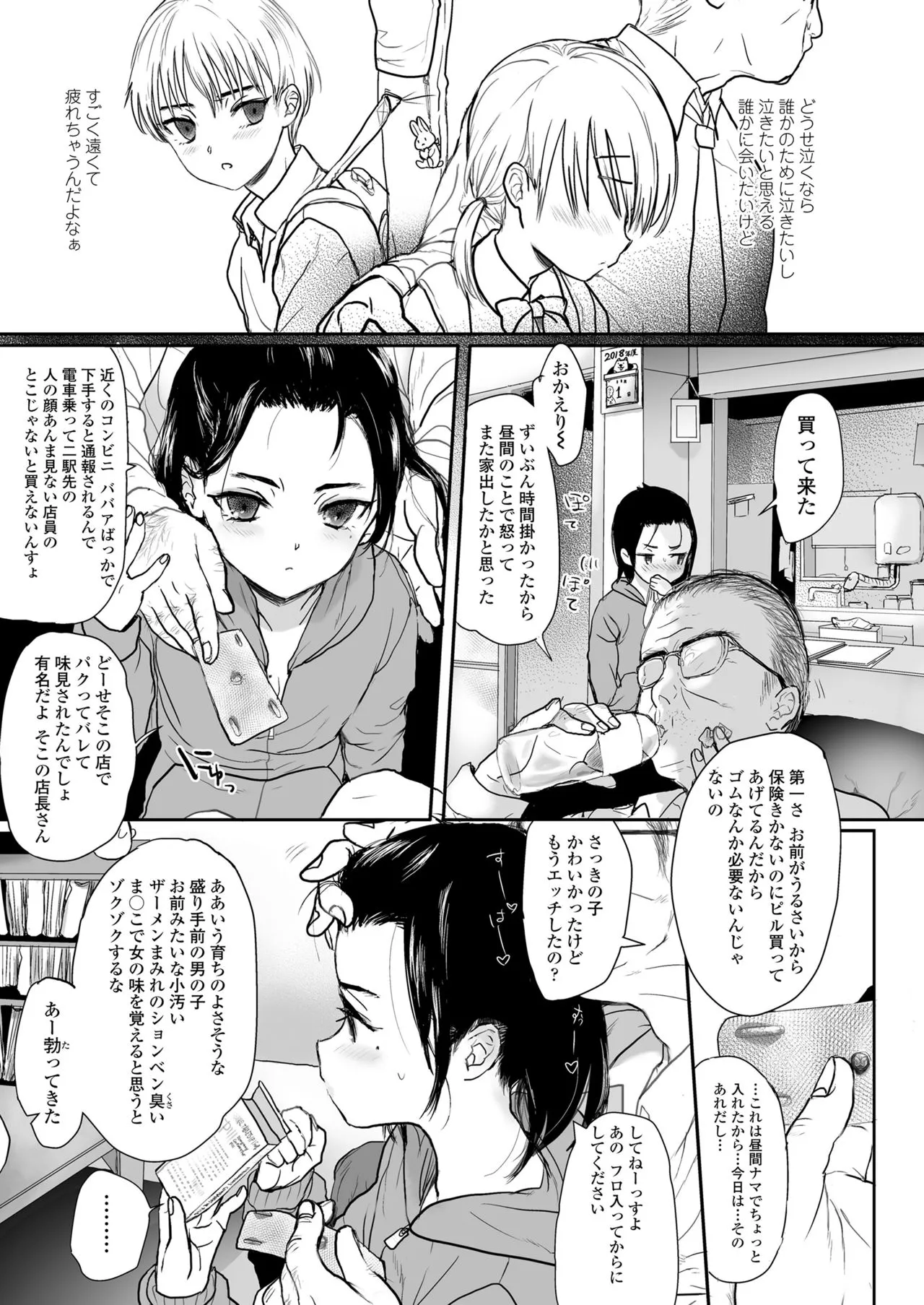 Page 168