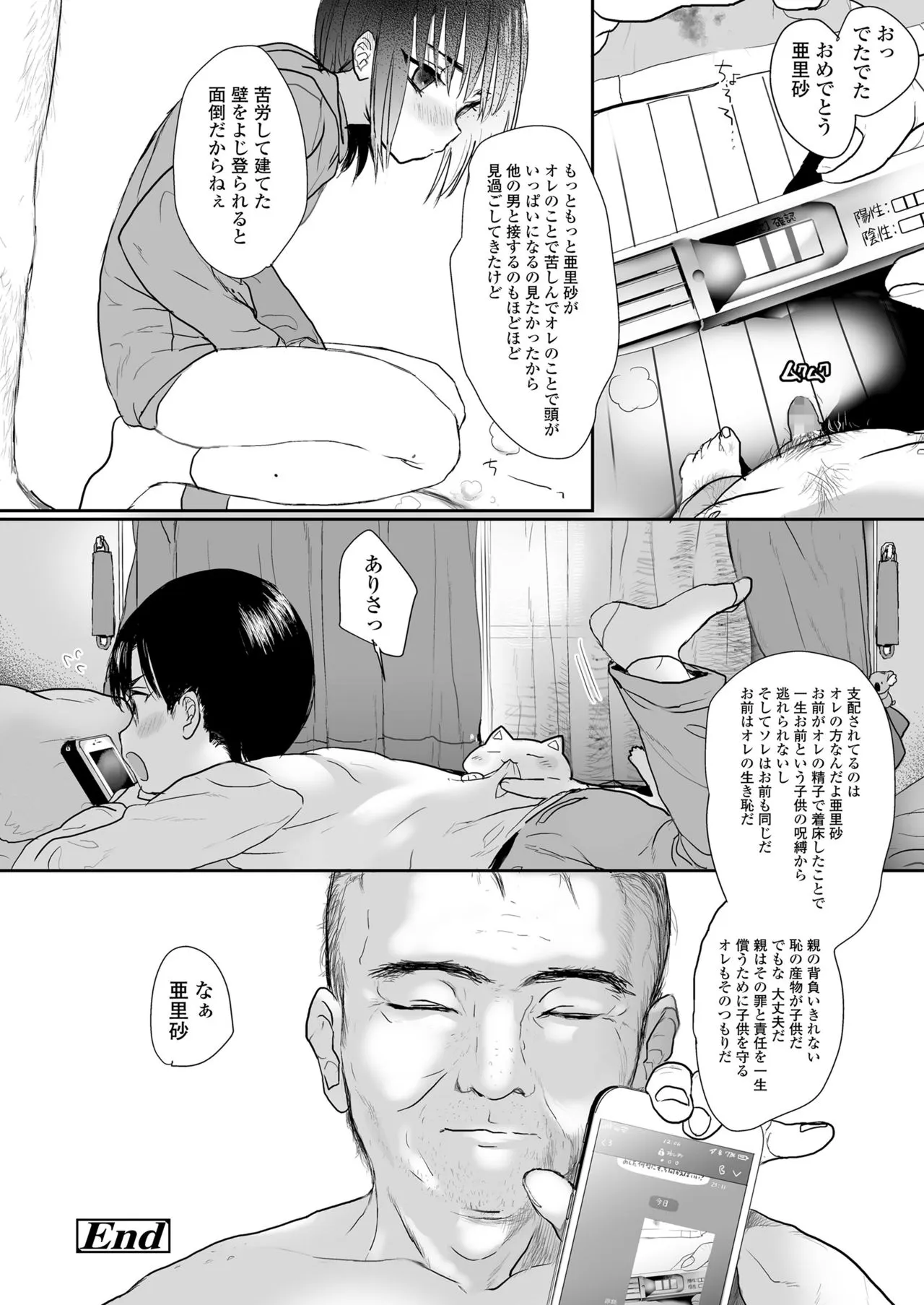 Page 177
