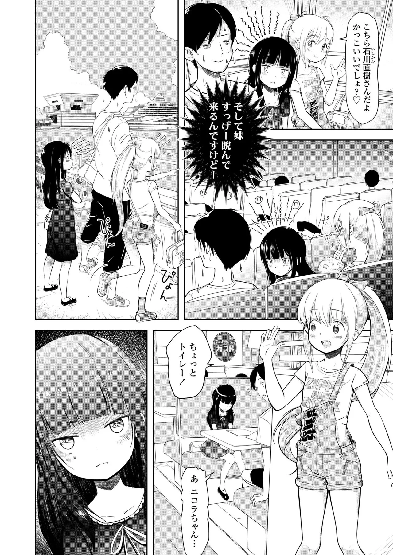 Page 179