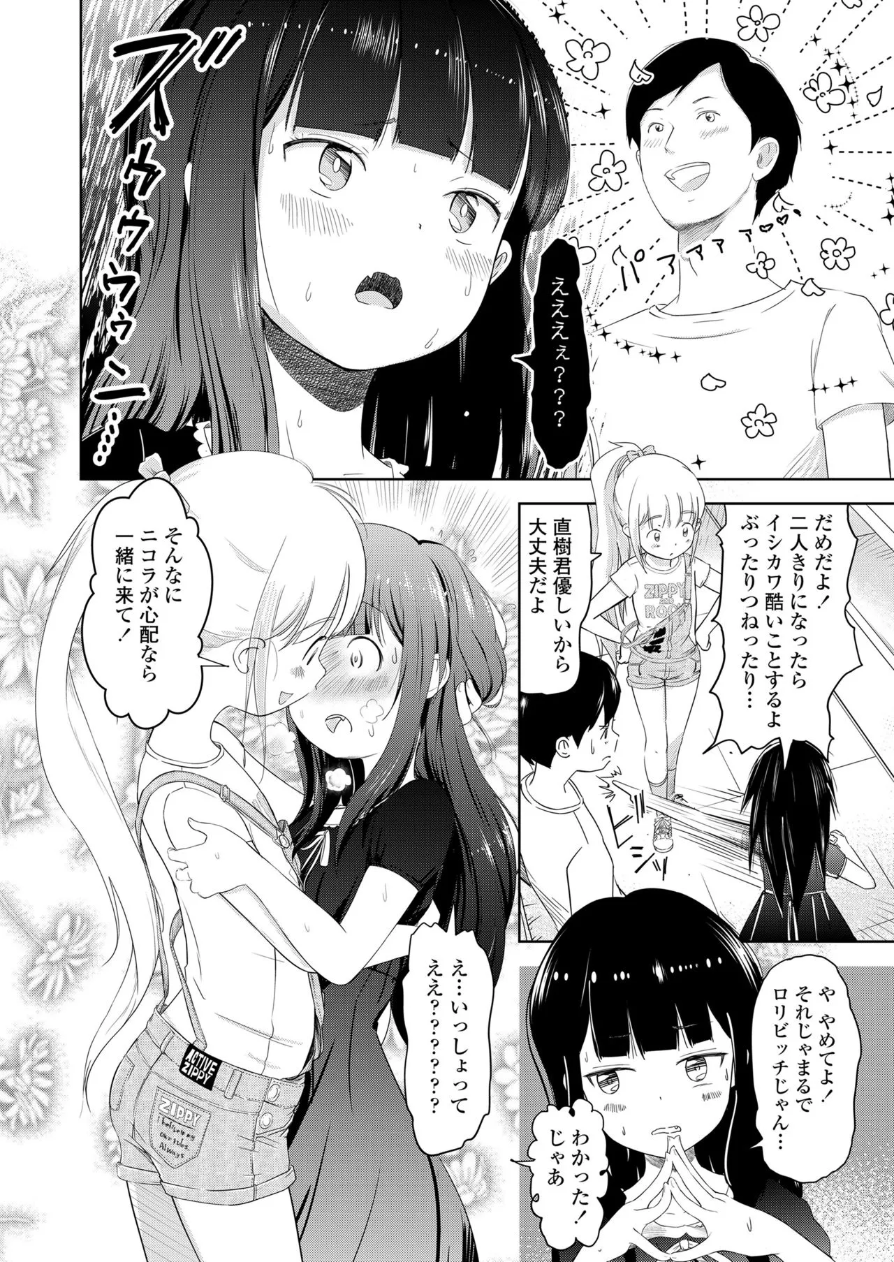 Page 183