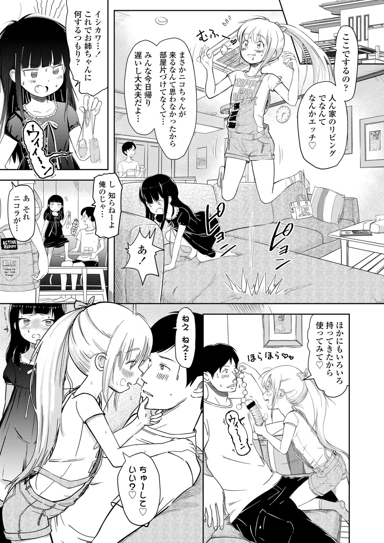 Page 184