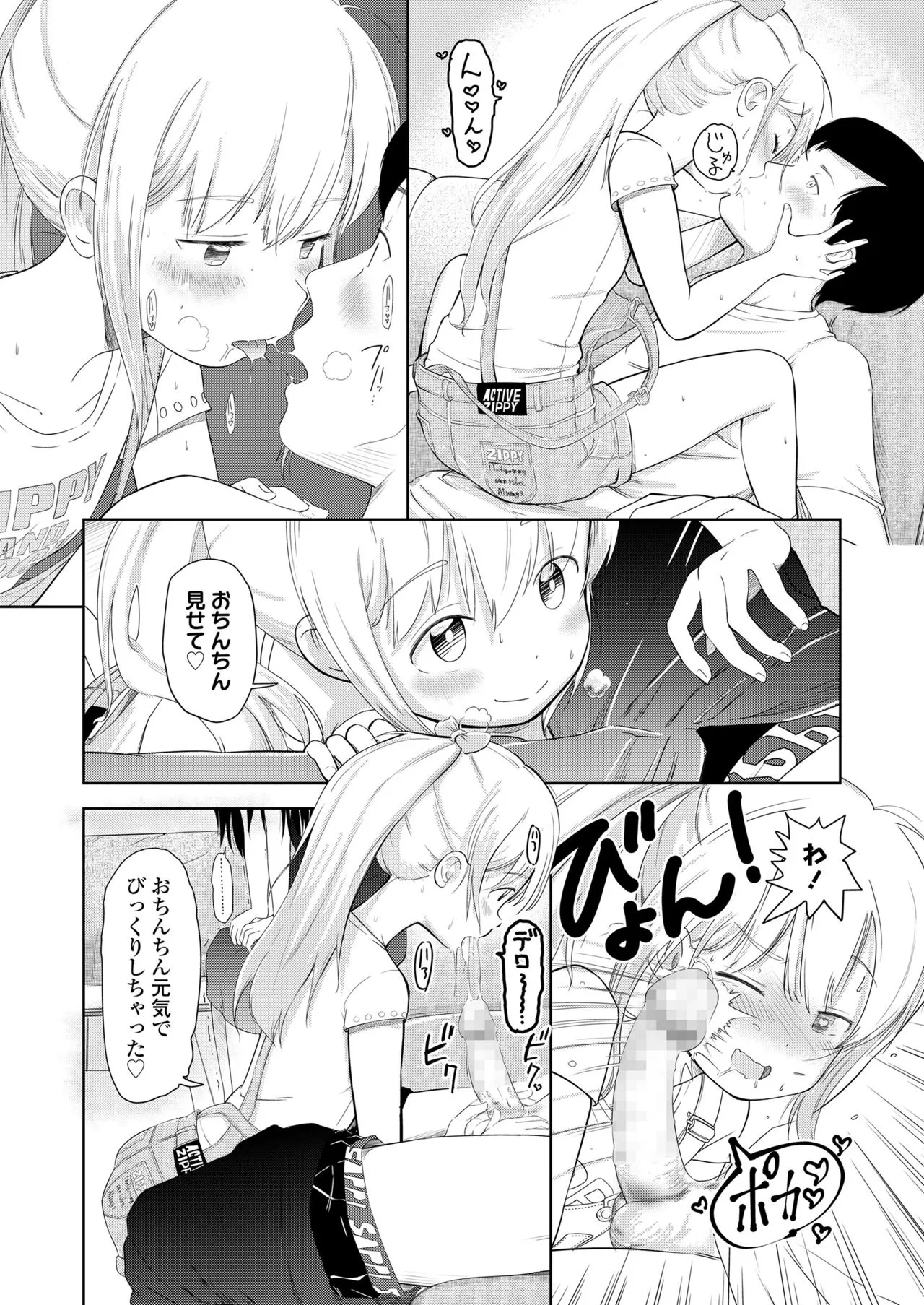 Page 185