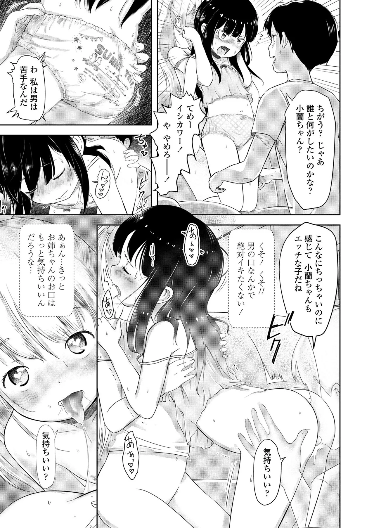 Page 190