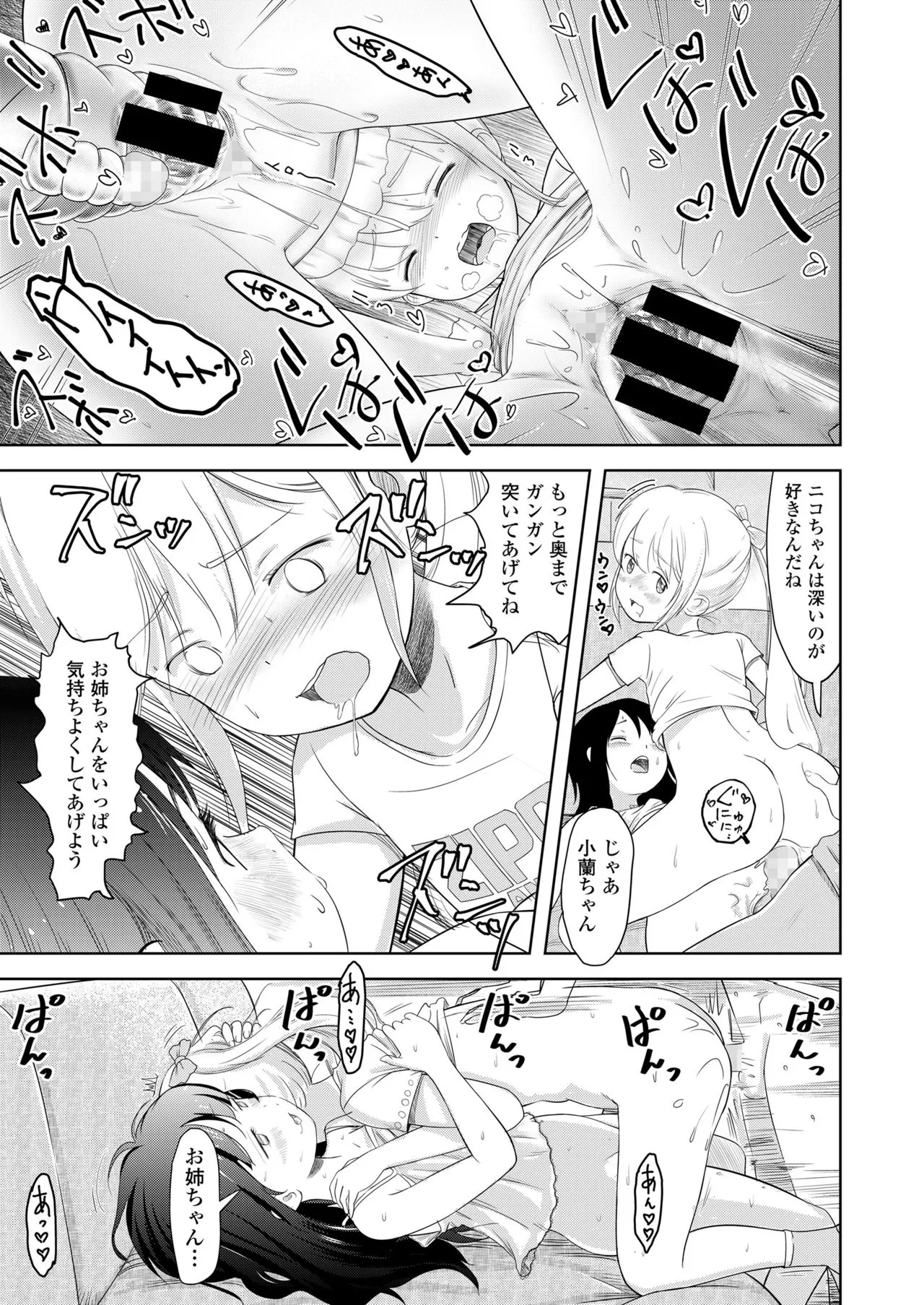Page 198