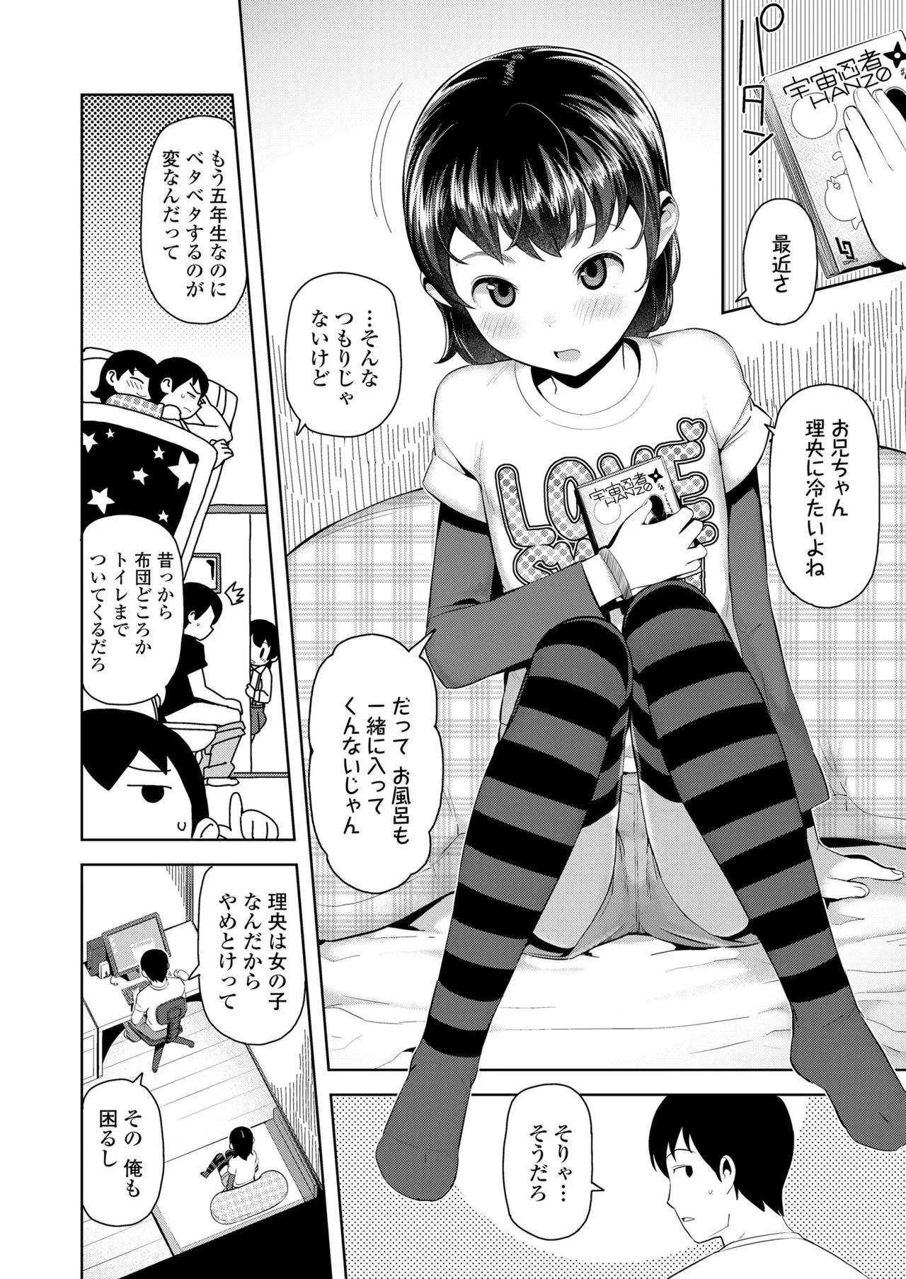 Page 203