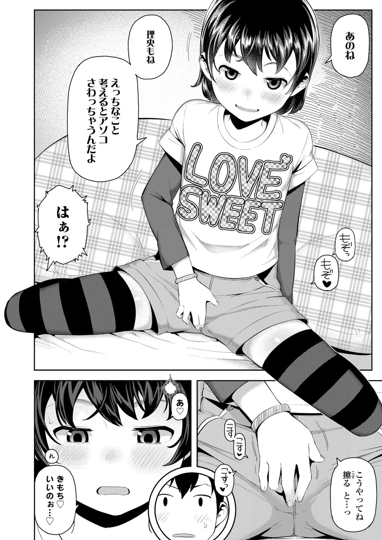 Page 205