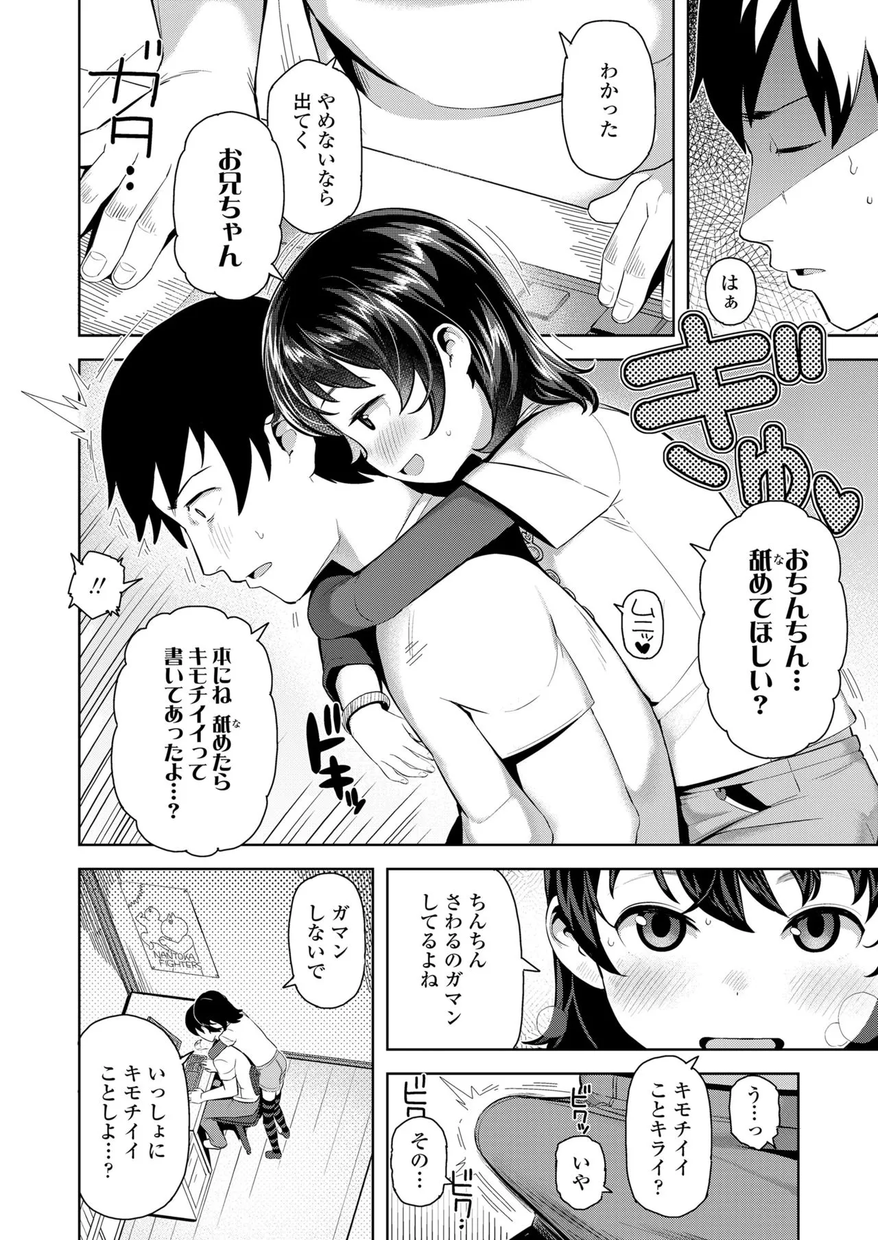 Page 207