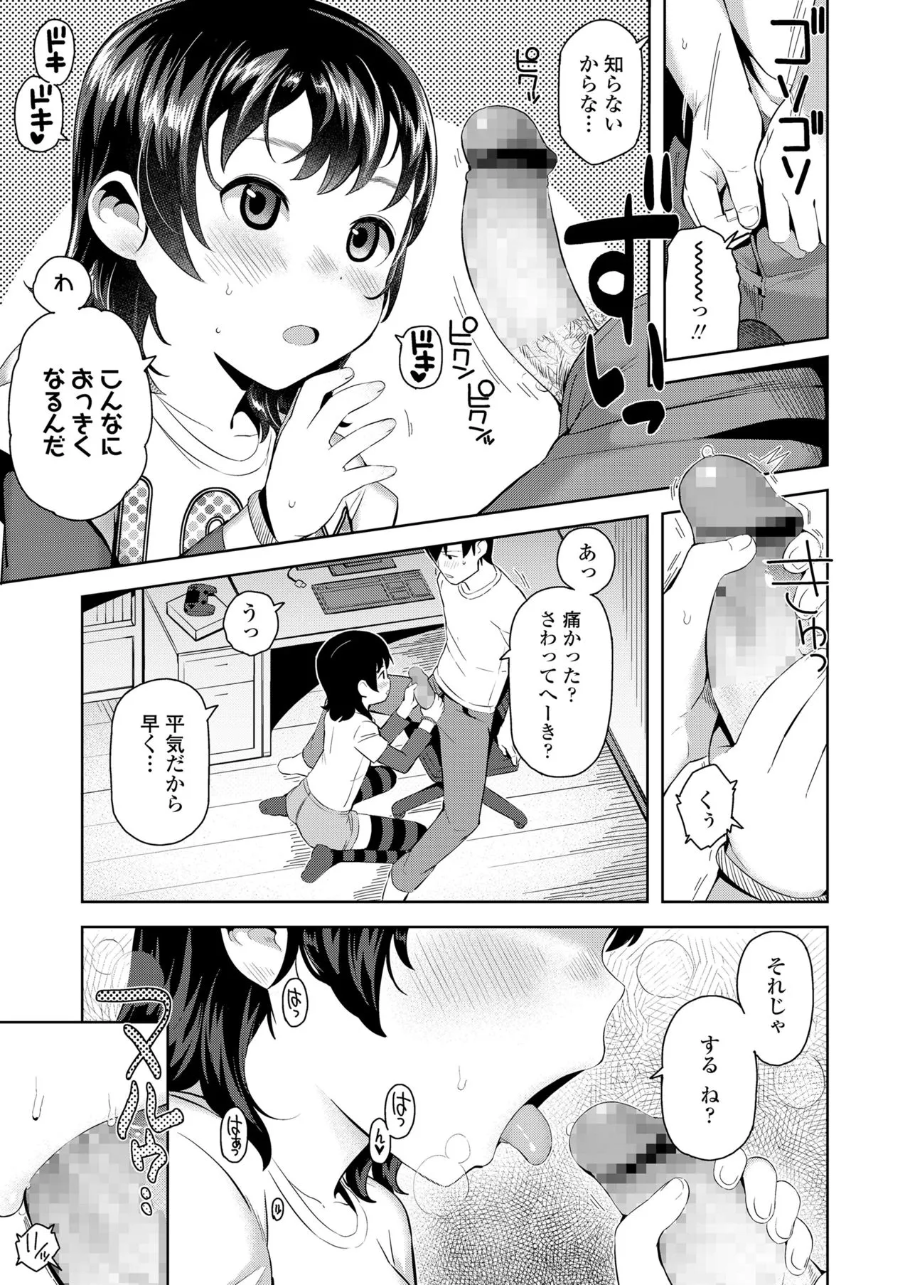 Page 208
