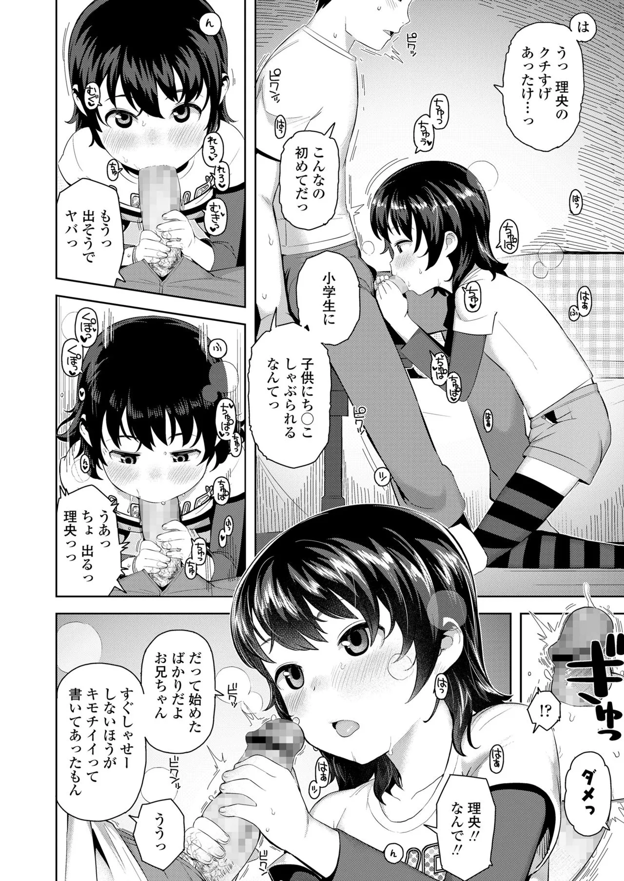 Page 209