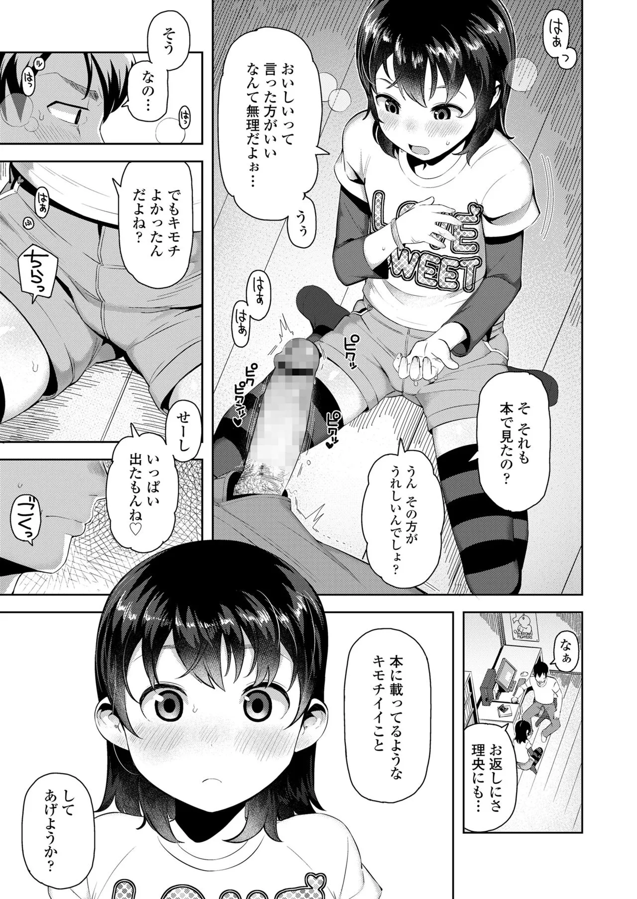 Page 212