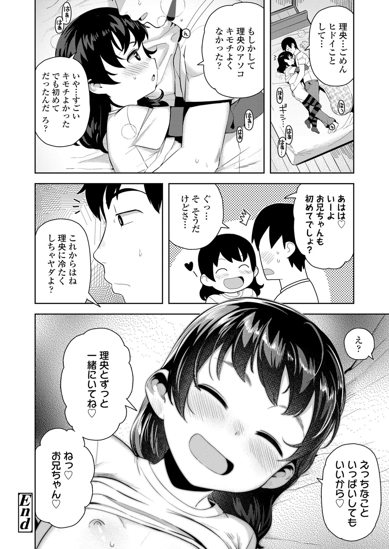 Page 221