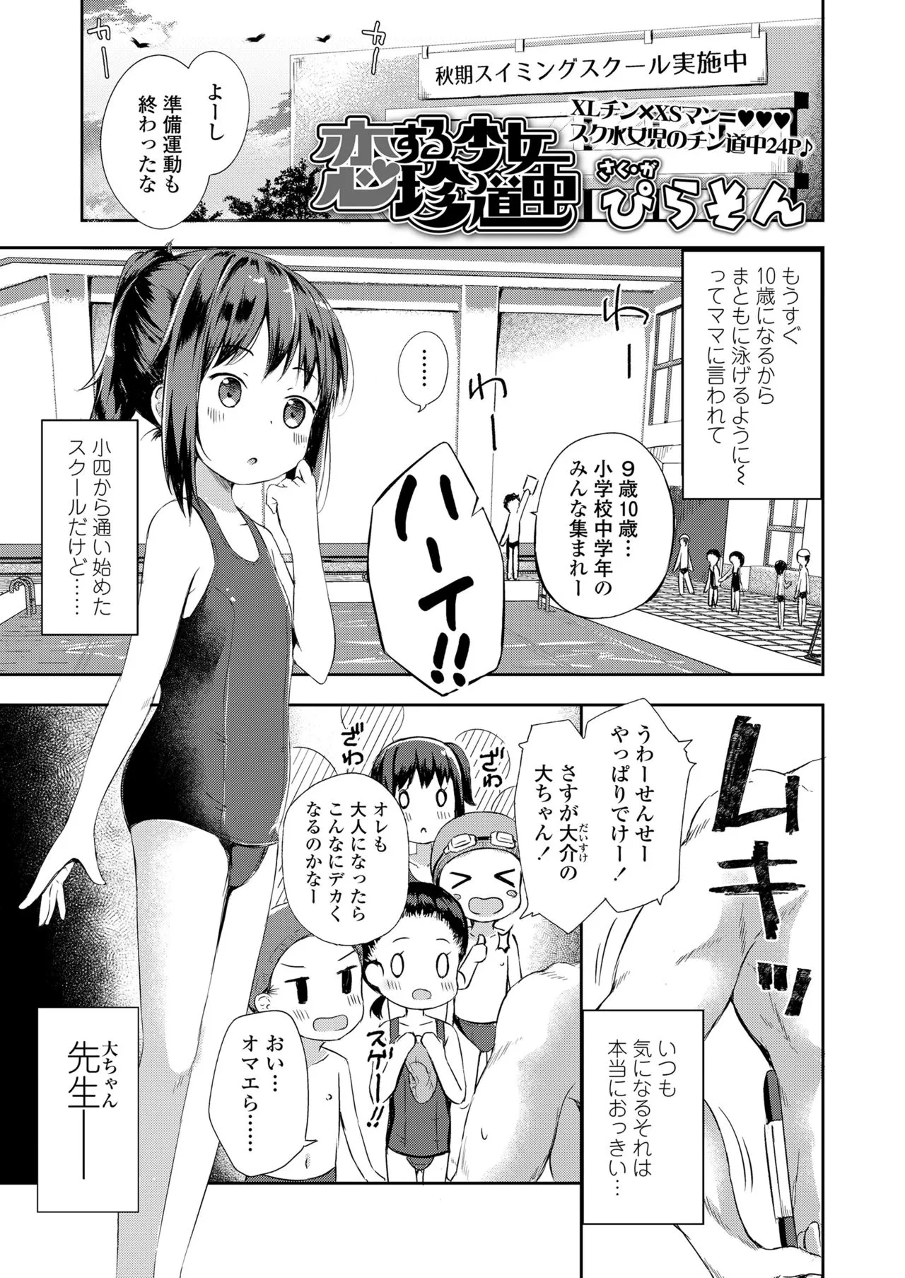 Page 222