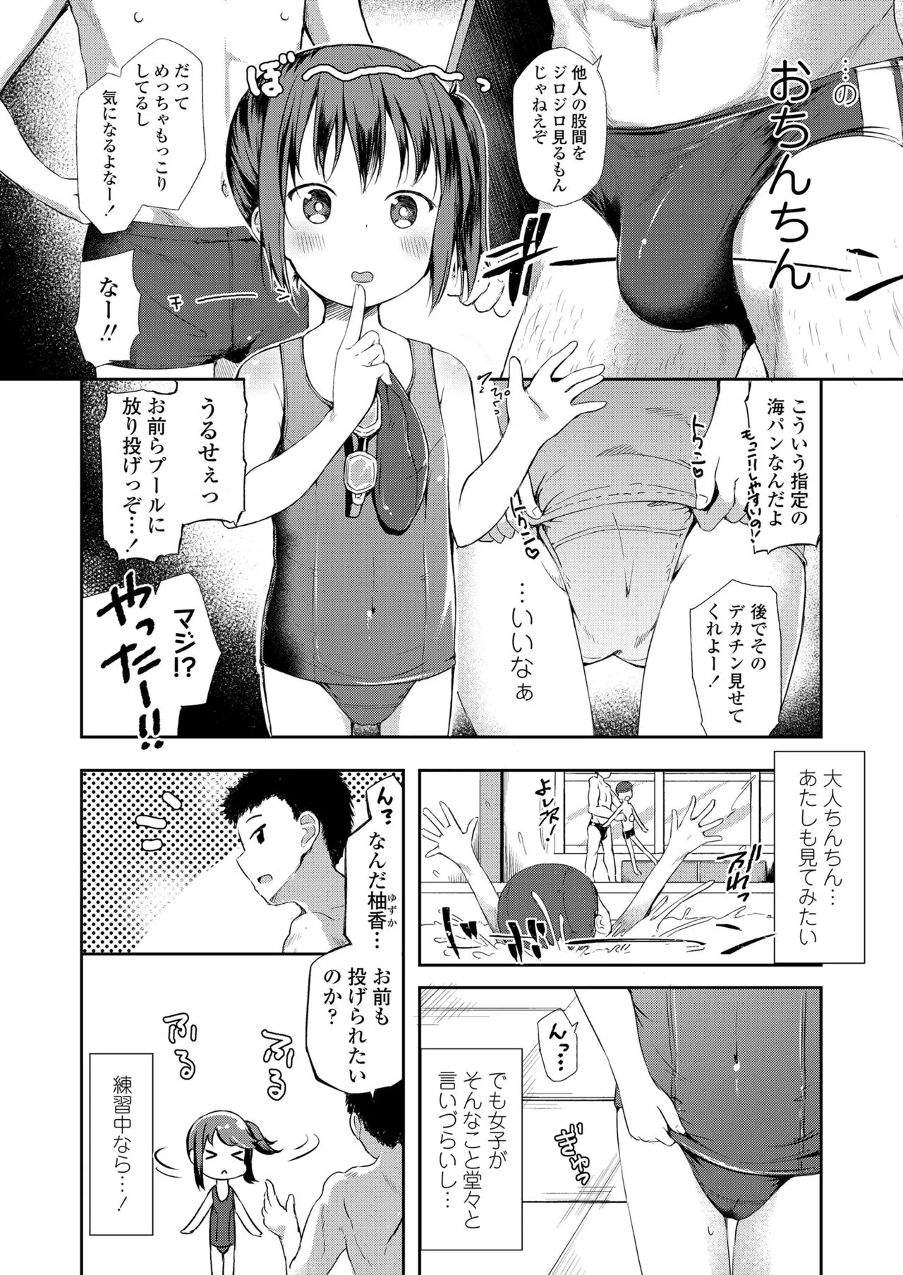 Page 223