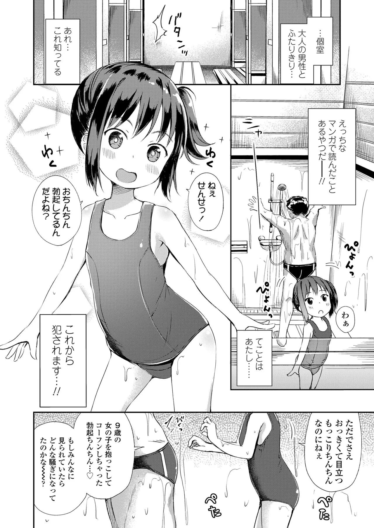 Page 227