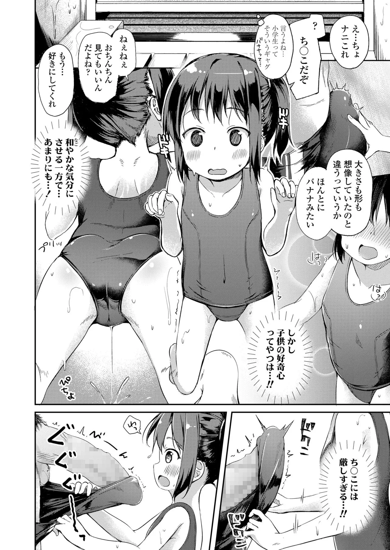 Page 229