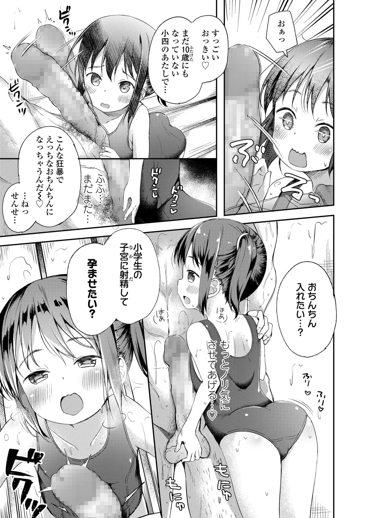 Page 230
