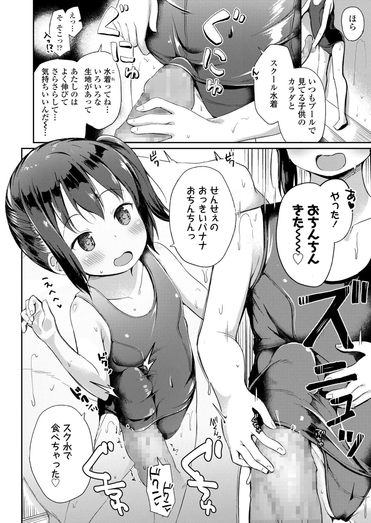Page 231