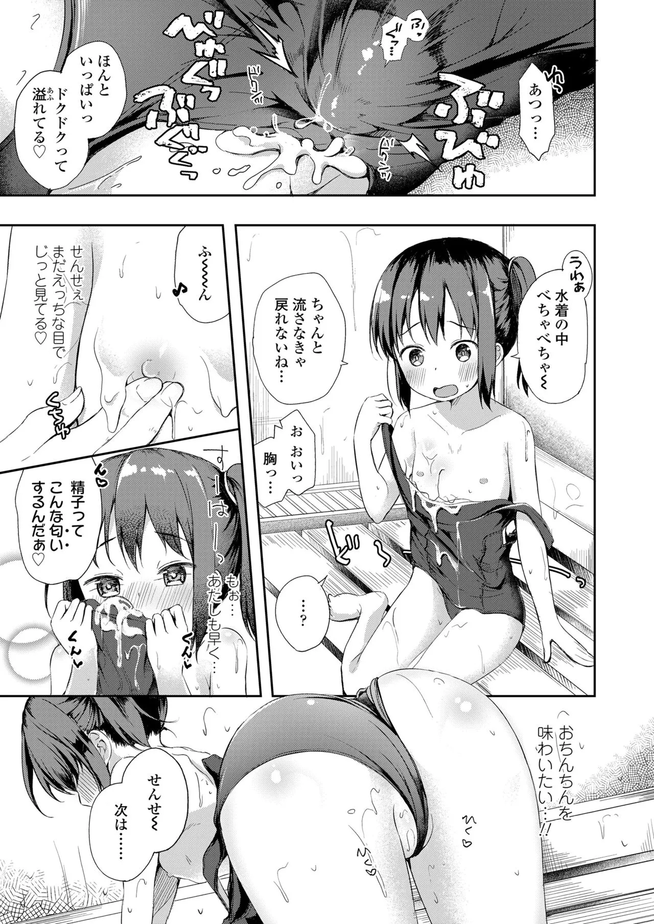 Page 236