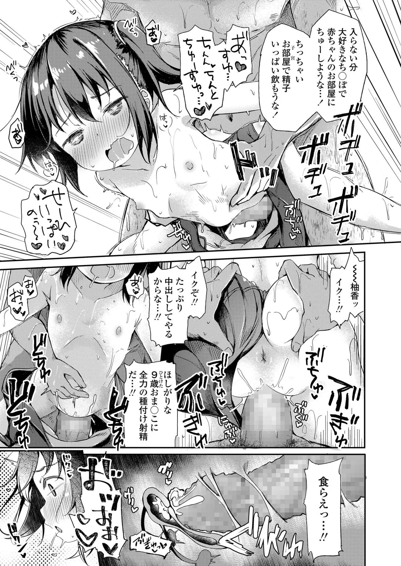 Page 242