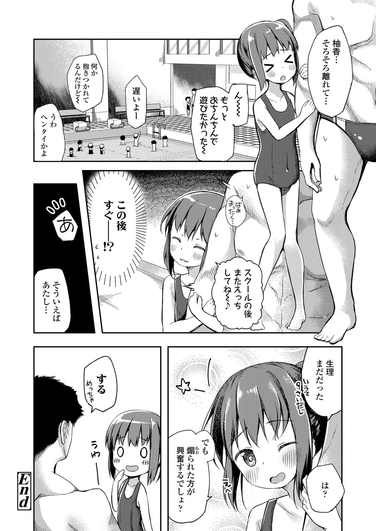 Page 245