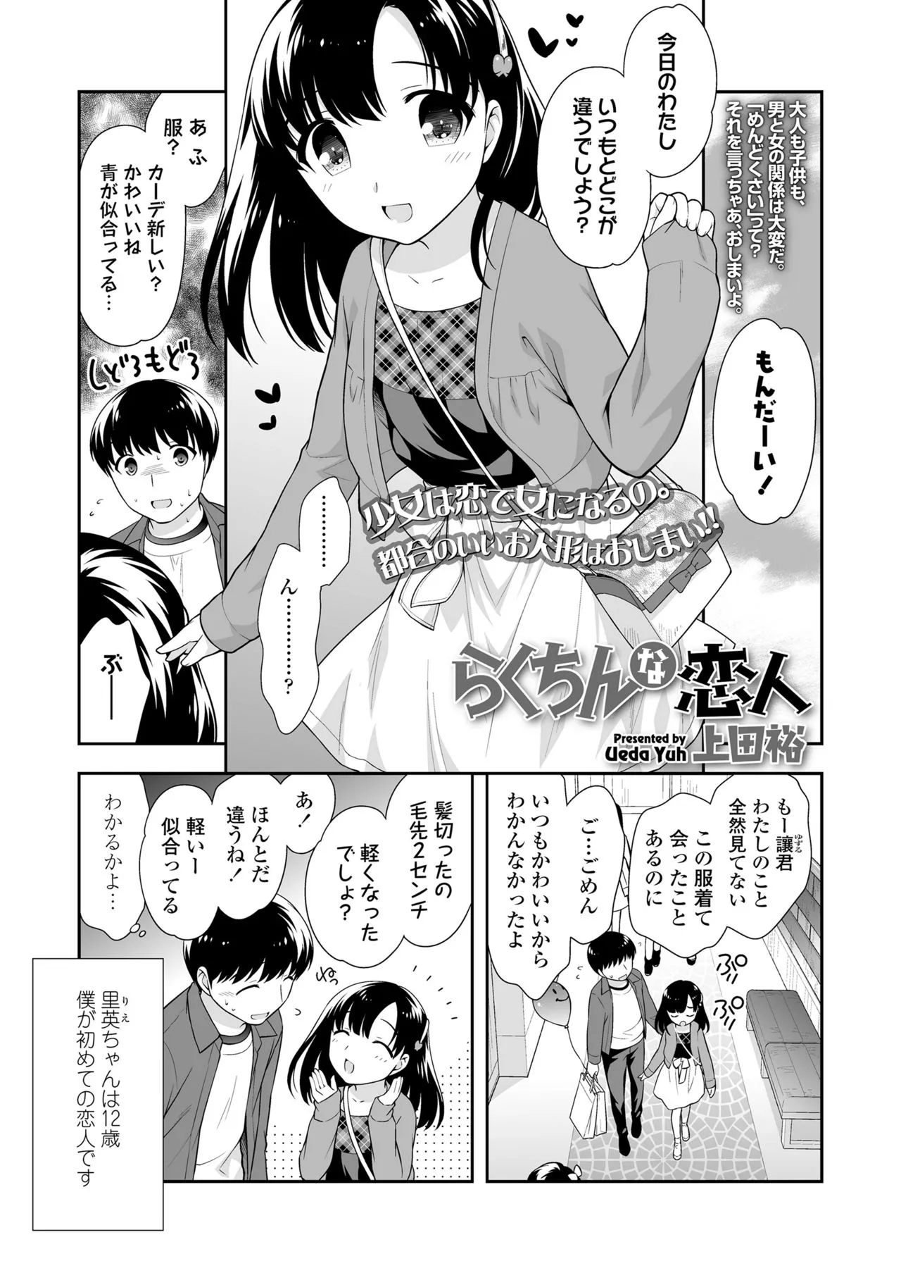 Page 246