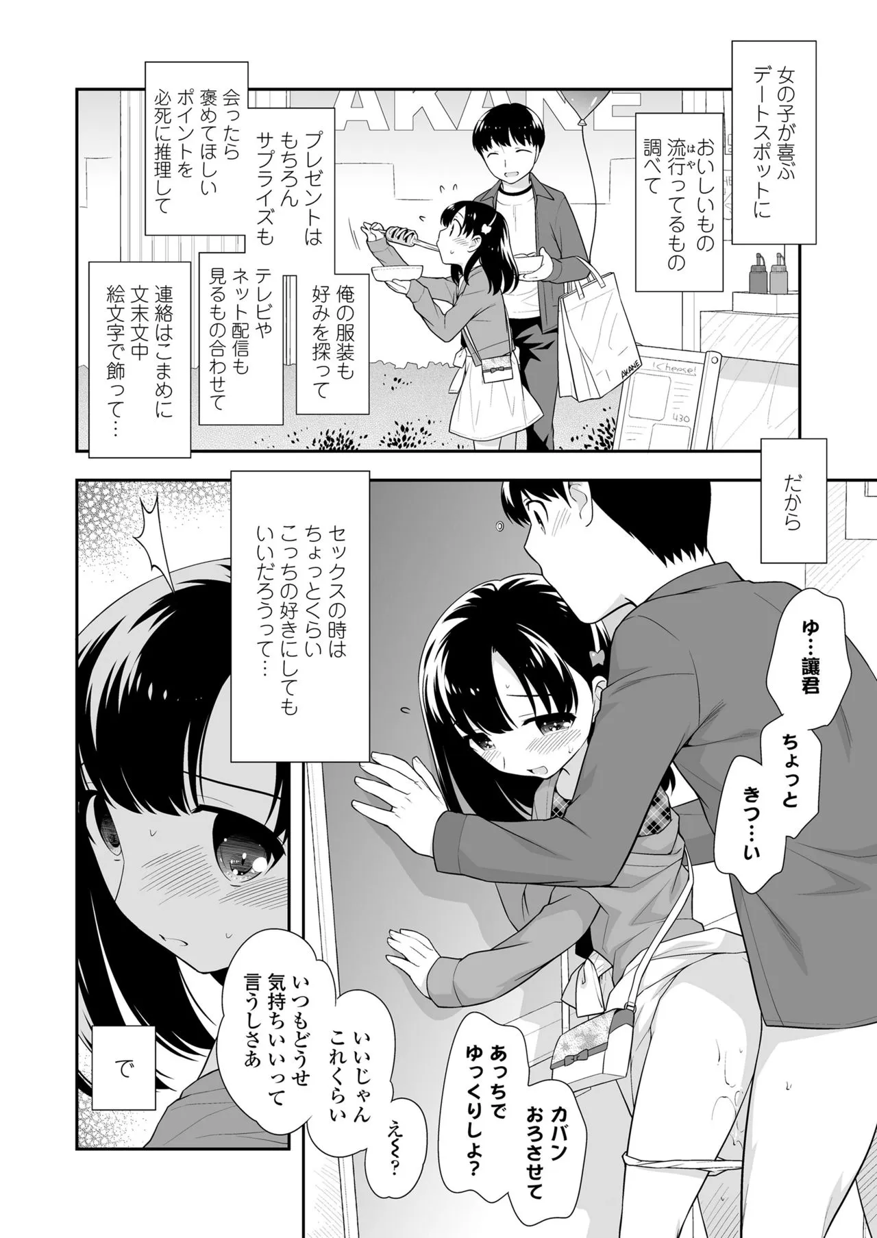 Page 247
